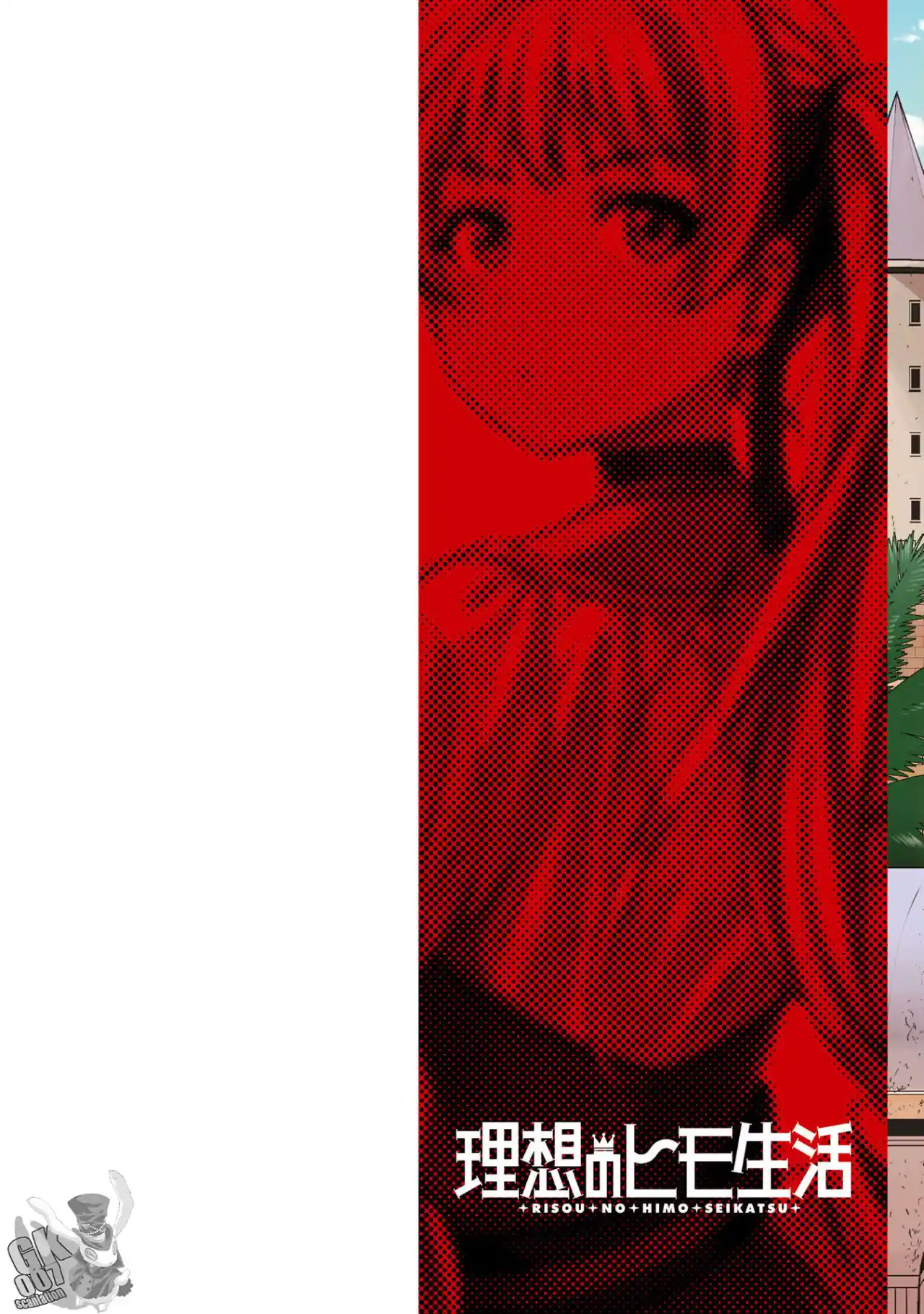Read Risou no Himo Seikatsu ES Manga Online