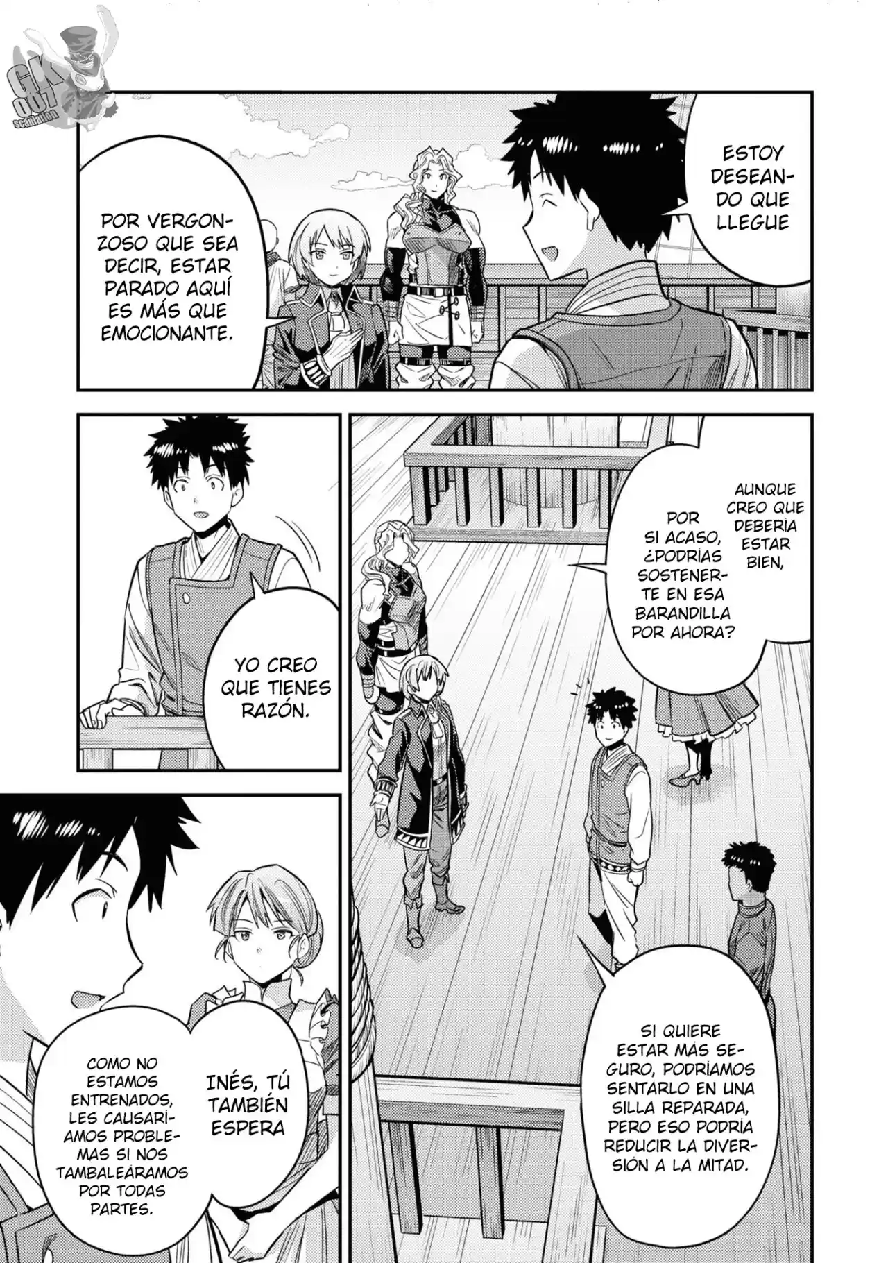Read Risou no Himo Seikatsu ES Manga Online