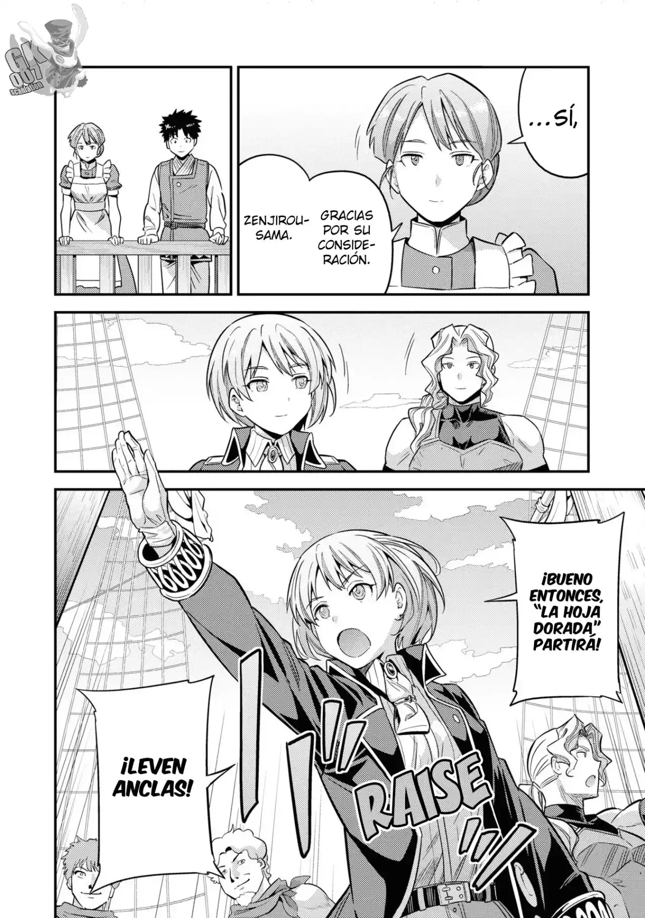Read Risou no Himo Seikatsu ES Manga Online