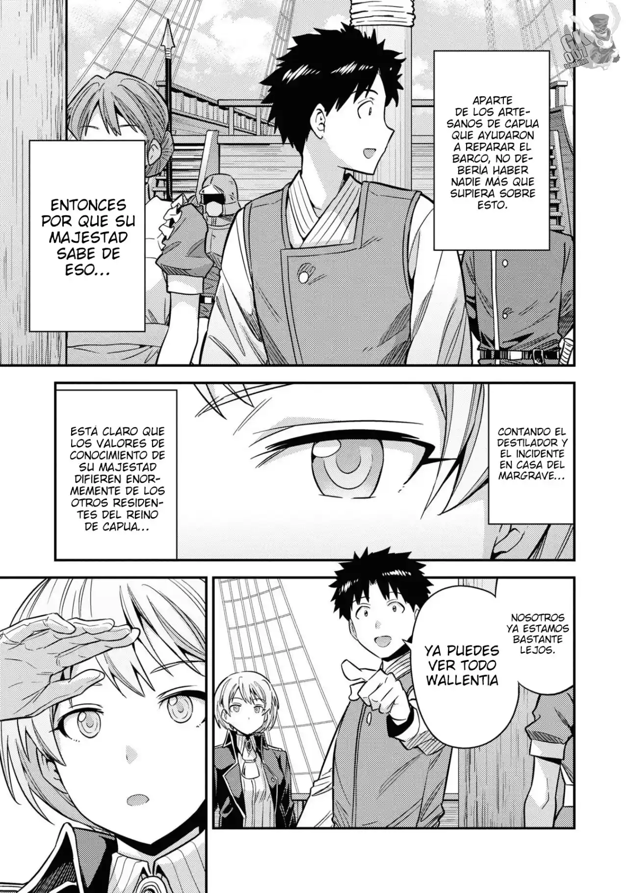 Read Risou no Himo Seikatsu ES Manga Online