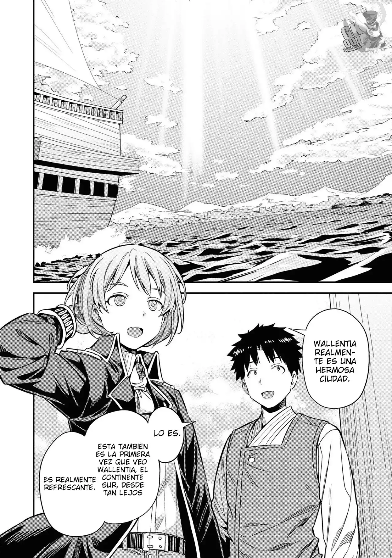 Read Risou no Himo Seikatsu ES Manga Online