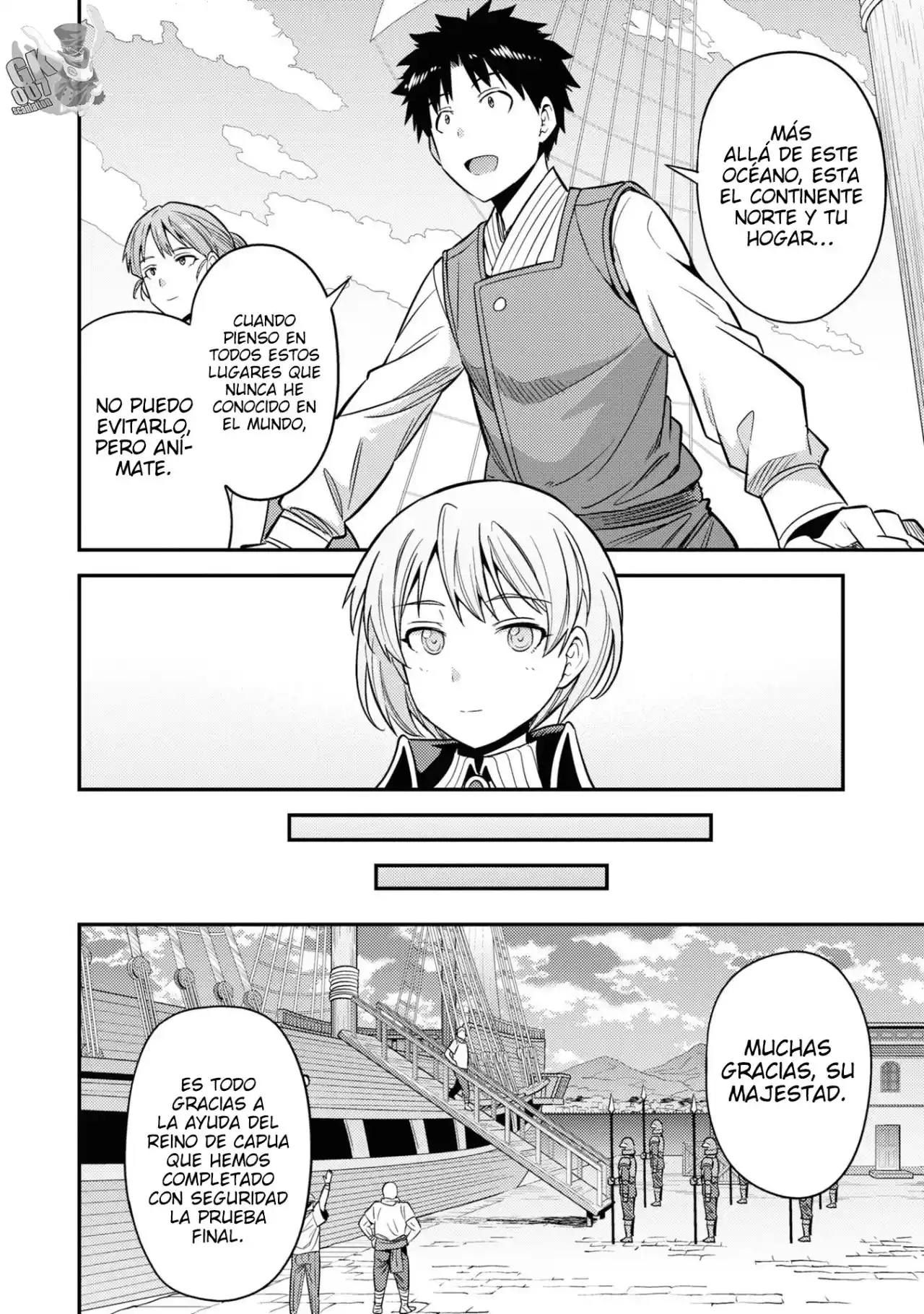 Read Risou no Himo Seikatsu ES Manga Online