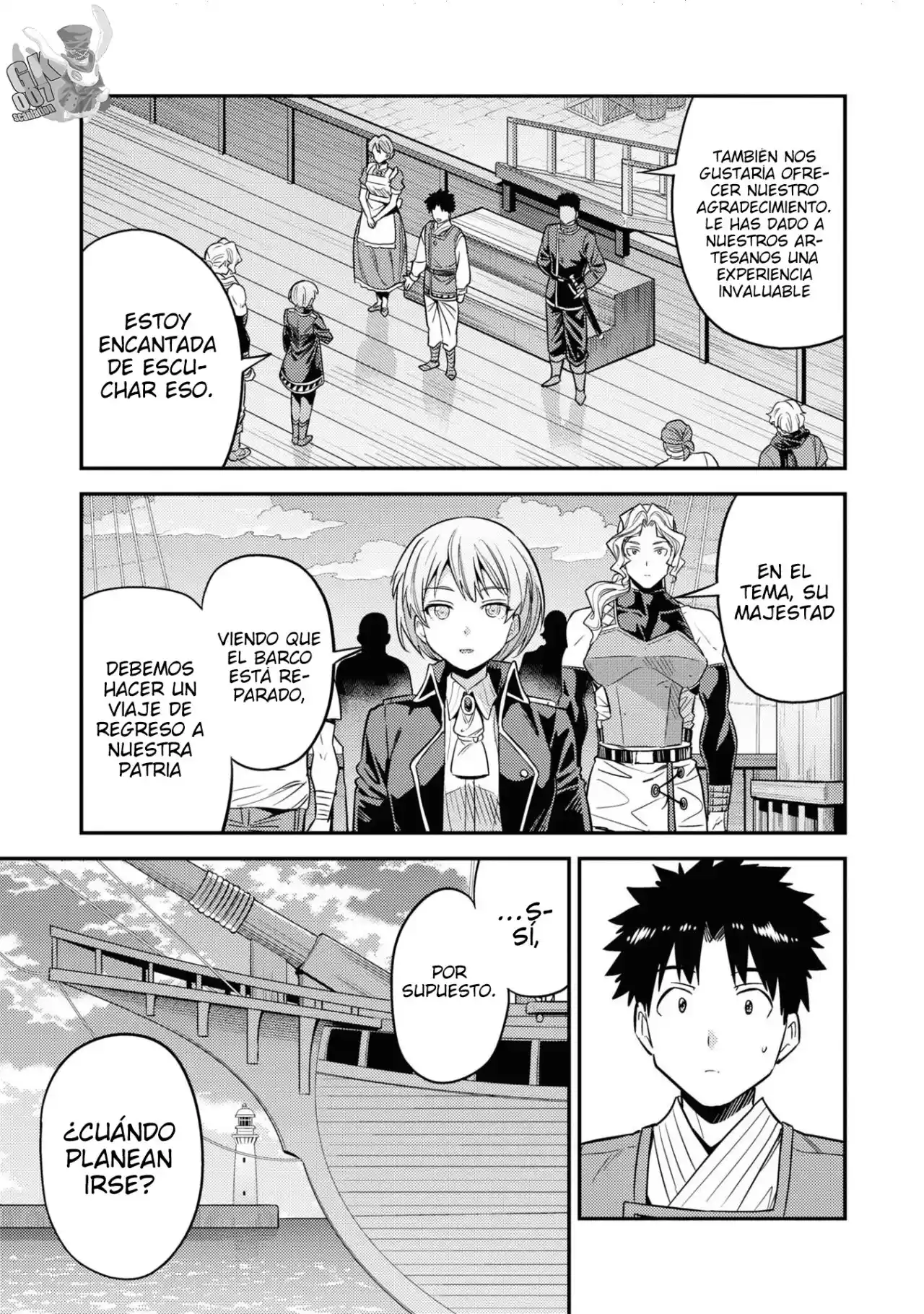 Read Risou no Himo Seikatsu ES Manga Online