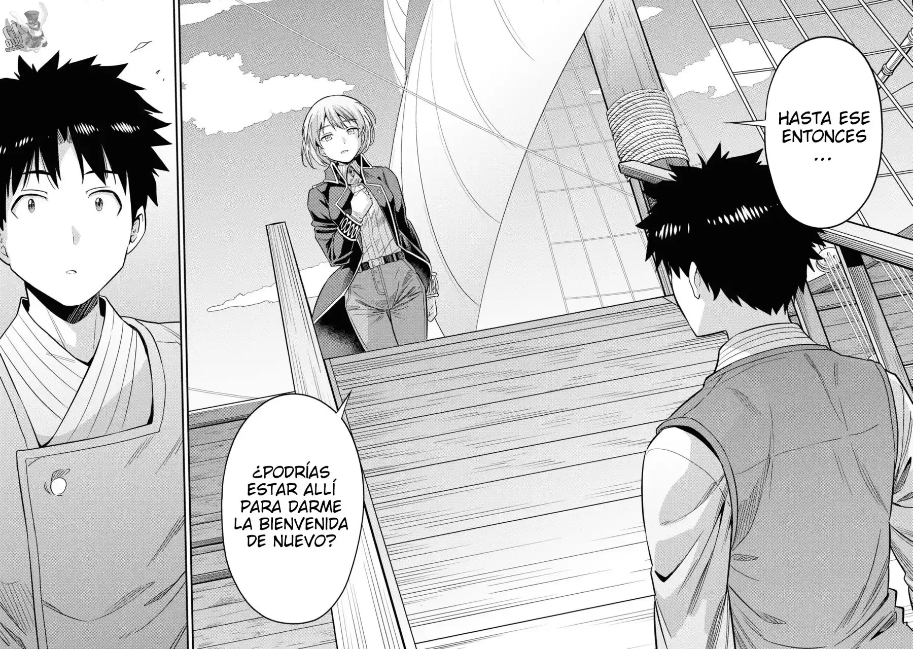 Read Risou no Himo Seikatsu ES Manga Online