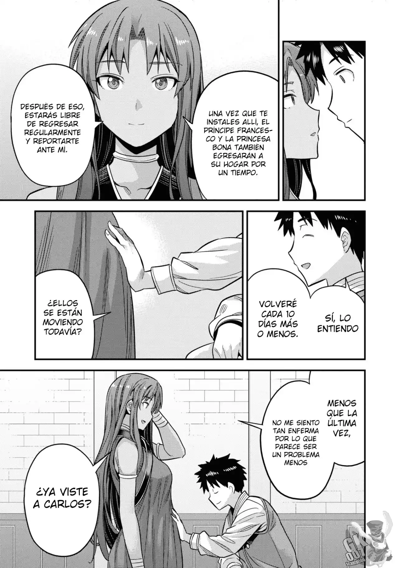 Read Risou no Himo Seikatsu ES Manga Online