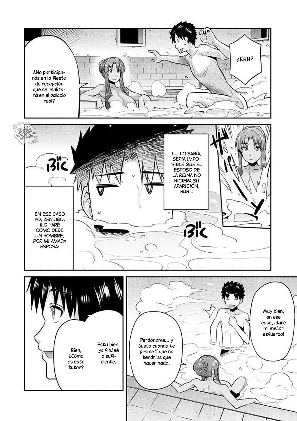 Read Risou no Himo Seikatsu ES Manga Online