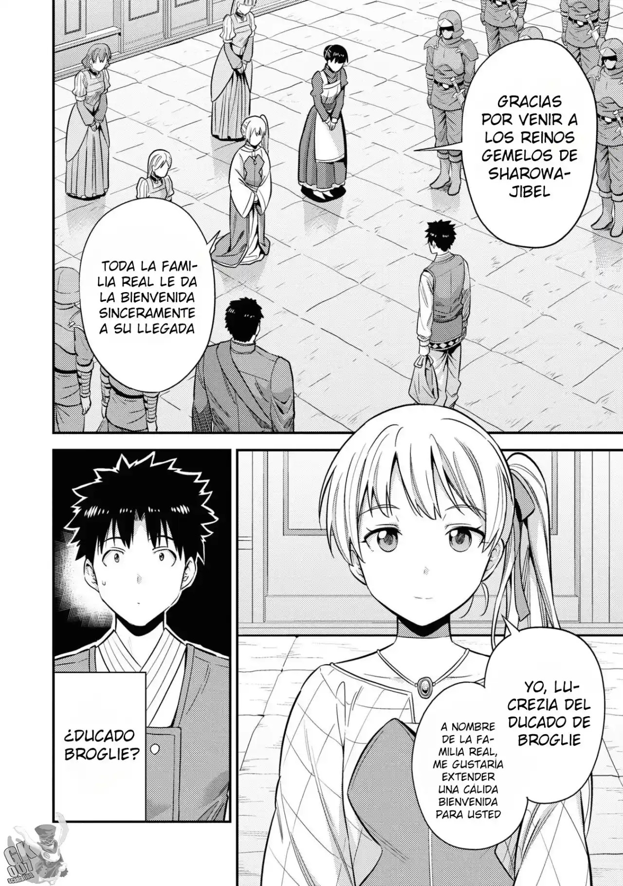 Read Risou no Himo Seikatsu ES Manga Online