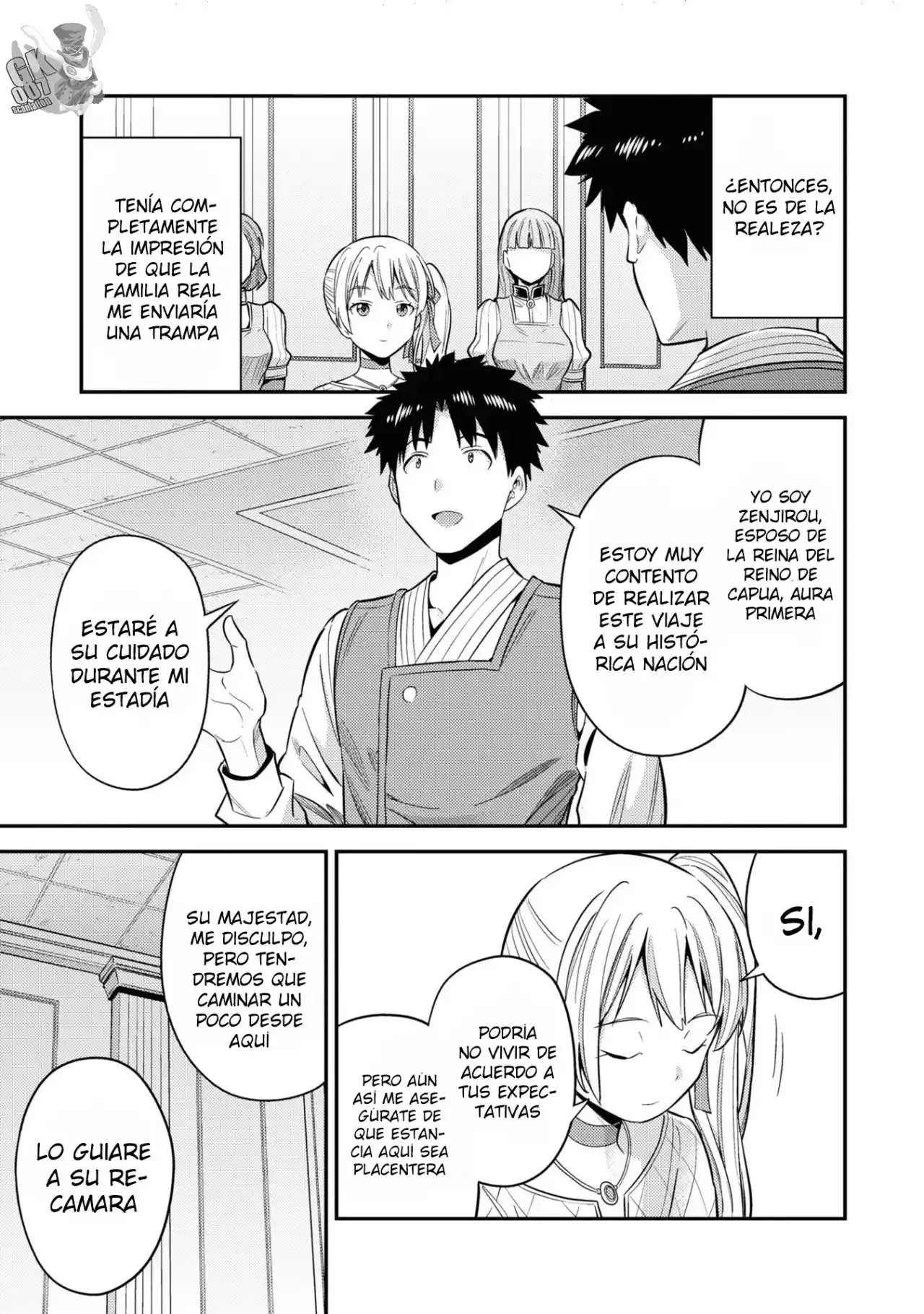 Read Risou no Himo Seikatsu ES Manga Online