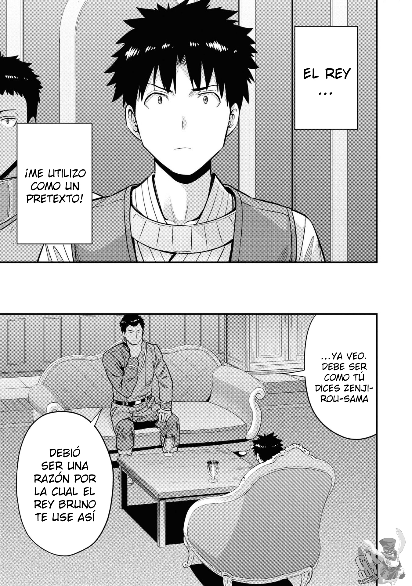 Read Risou no Himo Seikatsu ES Manga Online