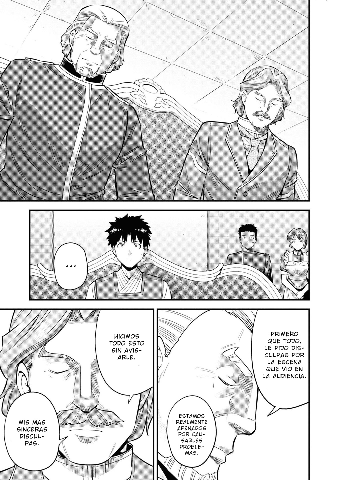 Read Risou no Himo Seikatsu ES Manga Online