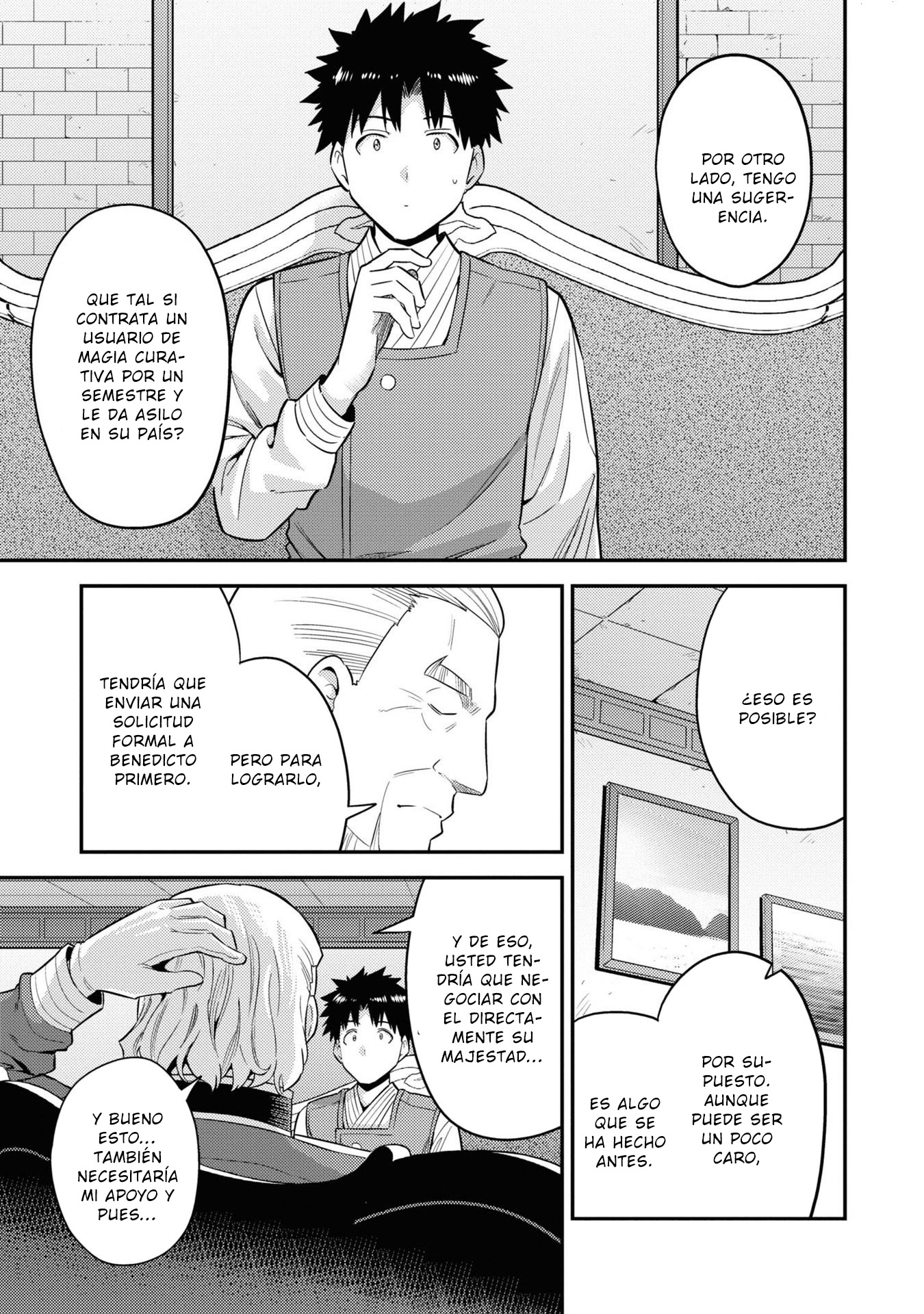 Read Risou no Himo Seikatsu ES Manga Online