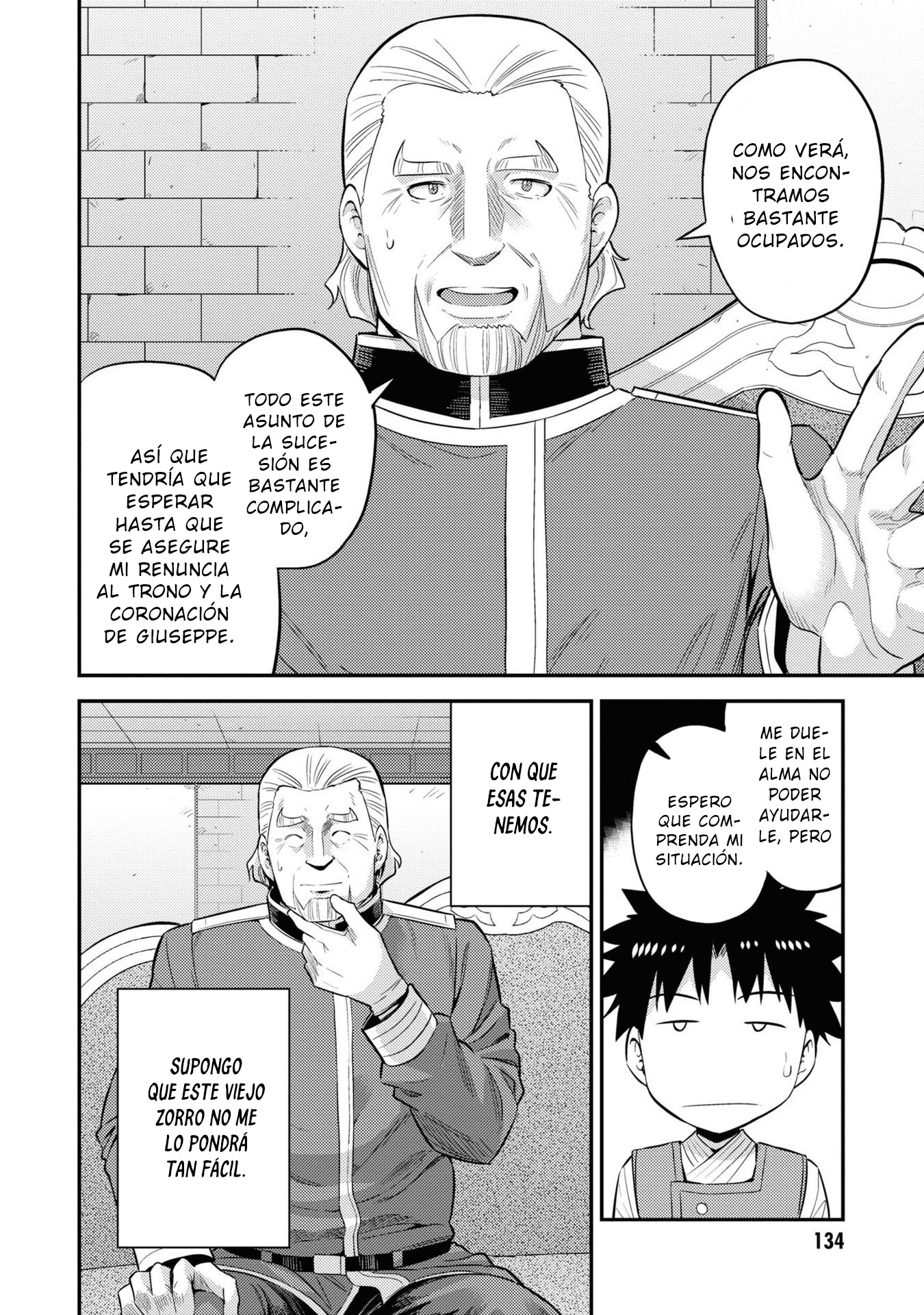 Read Risou no Himo Seikatsu ES Manga Online