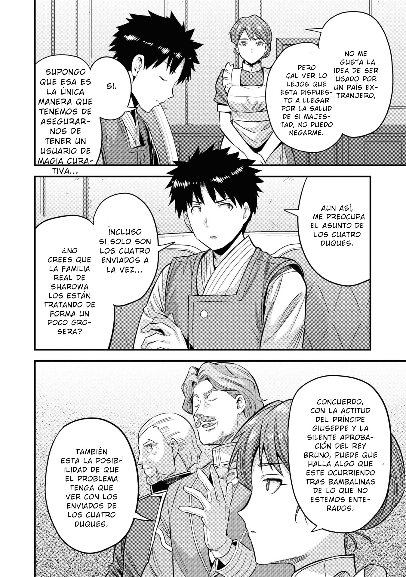 Read Risou no Himo Seikatsu ES Manga Online