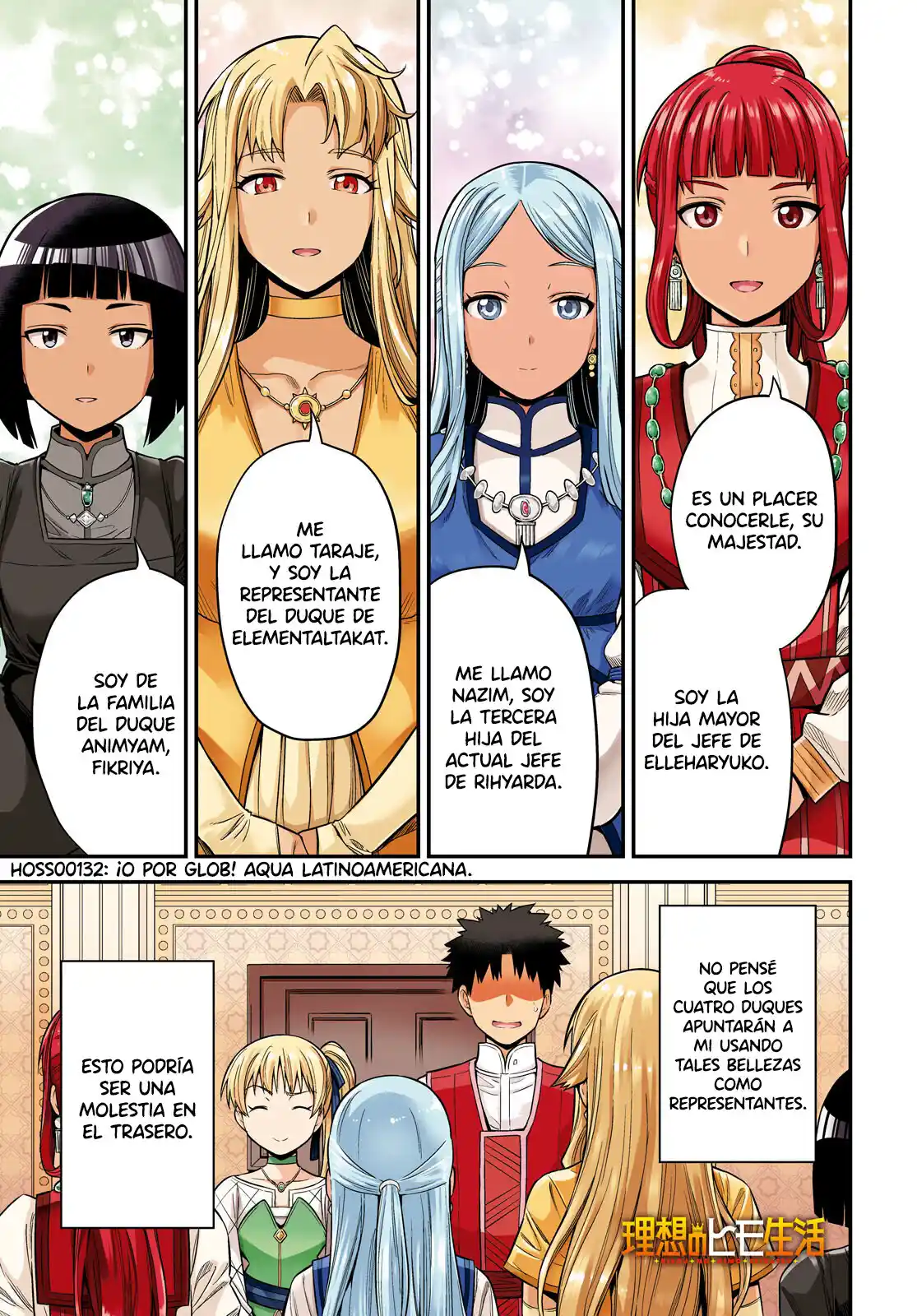 Read Risou no Himo Seikatsu ES Manga Online