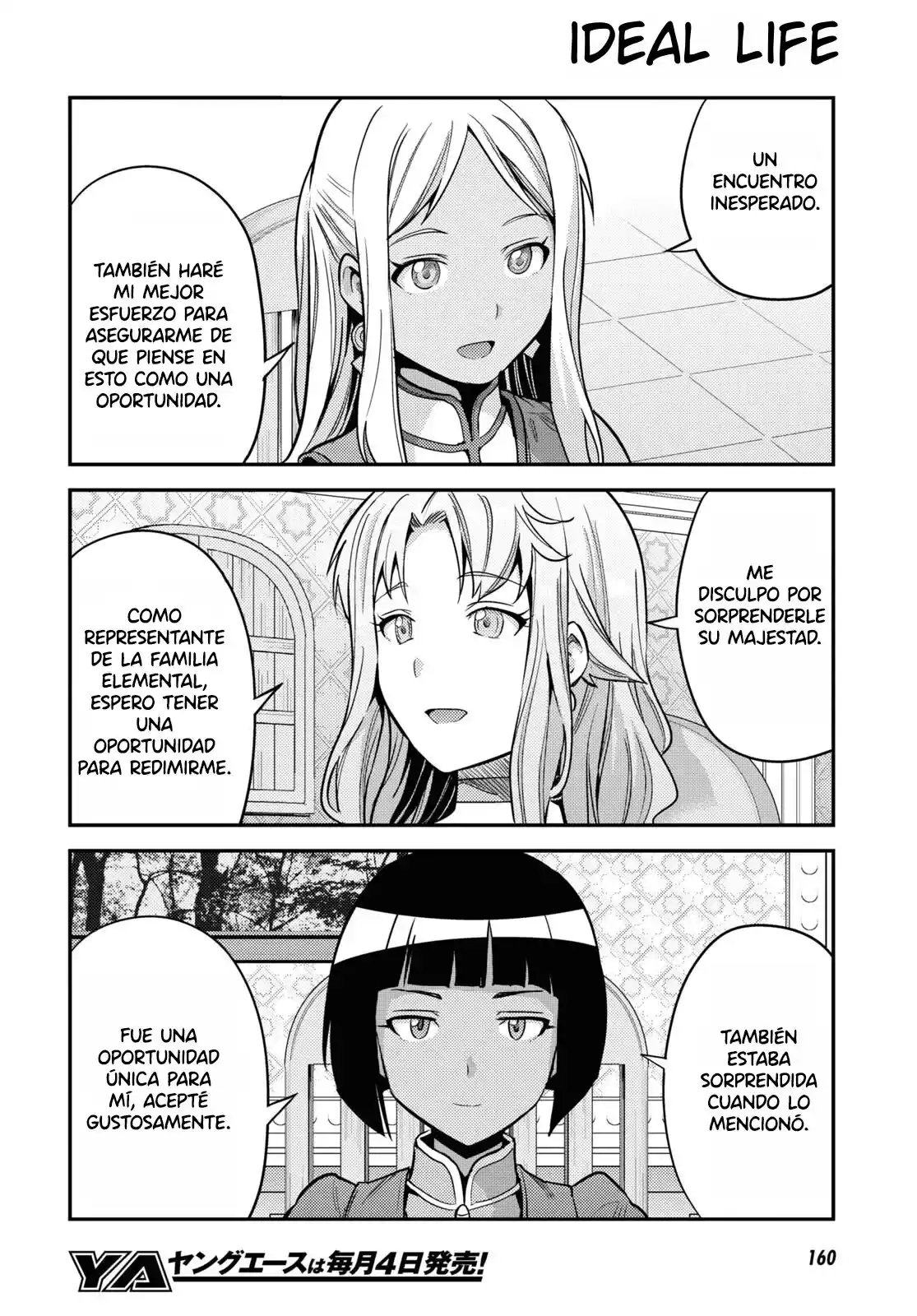 Read Risou no Himo Seikatsu ES Manga Online