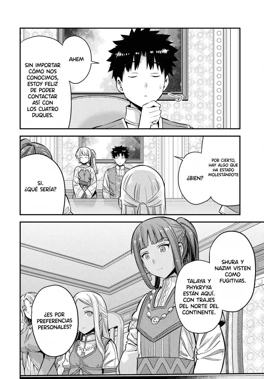 Read Risou no Himo Seikatsu ES Manga Online