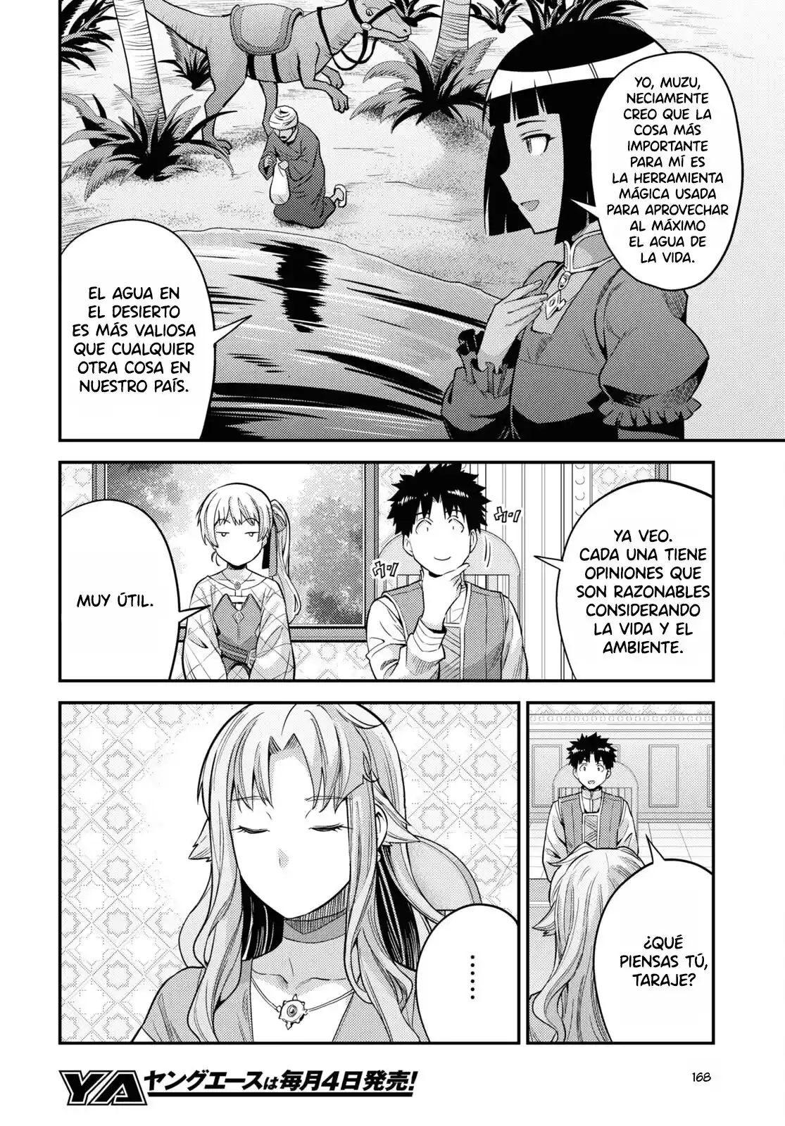 Read Risou no Himo Seikatsu ES Manga Online