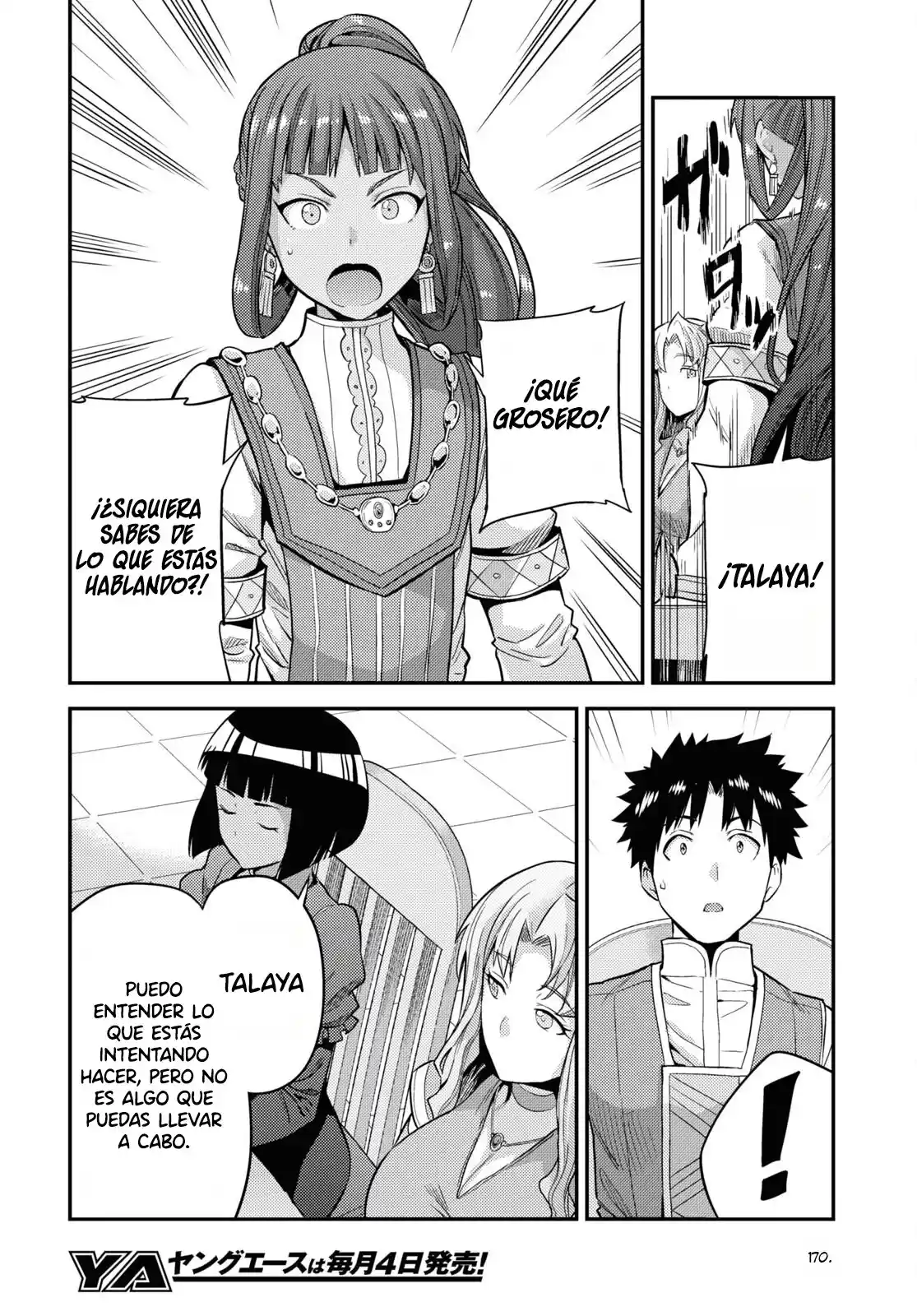 Read Risou no Himo Seikatsu ES Manga Online