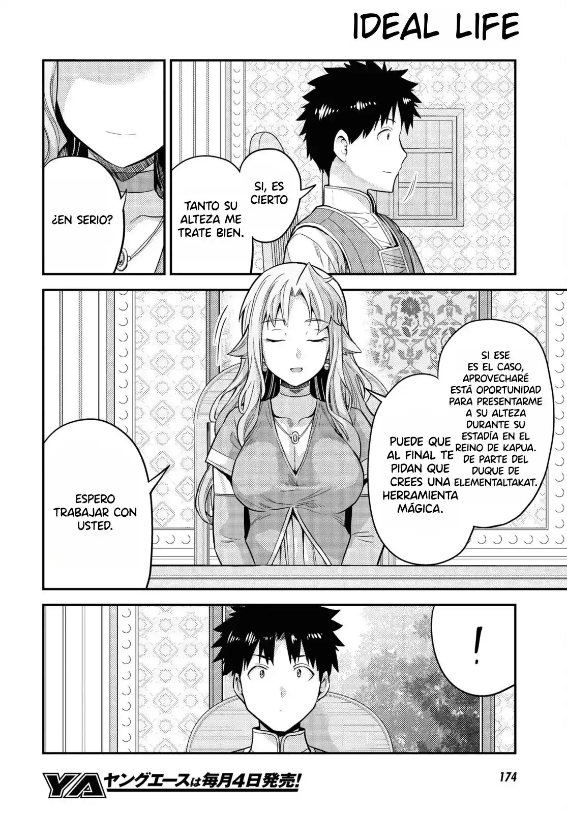 Read Risou no Himo Seikatsu ES Manga Online