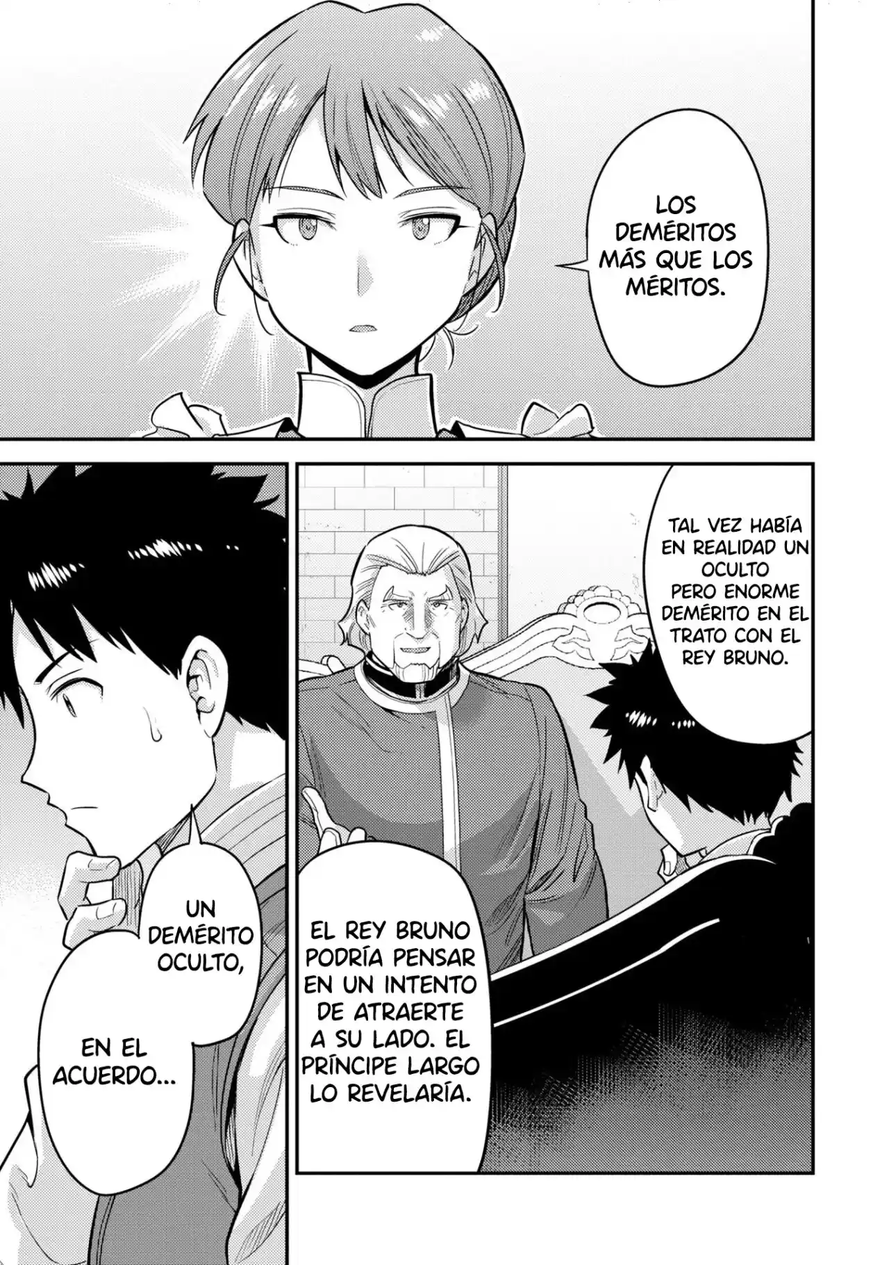 Read Risou no Himo Seikatsu ES Manga Online