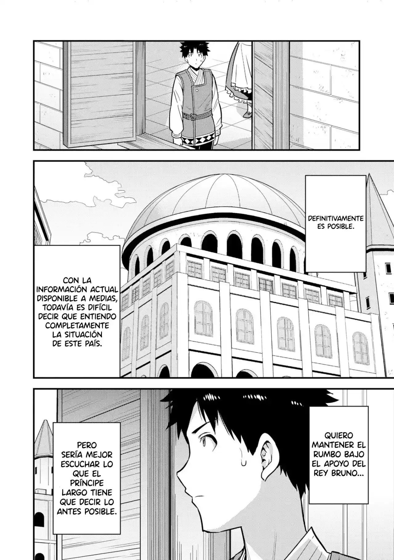 Read Risou no Himo Seikatsu ES Manga Online