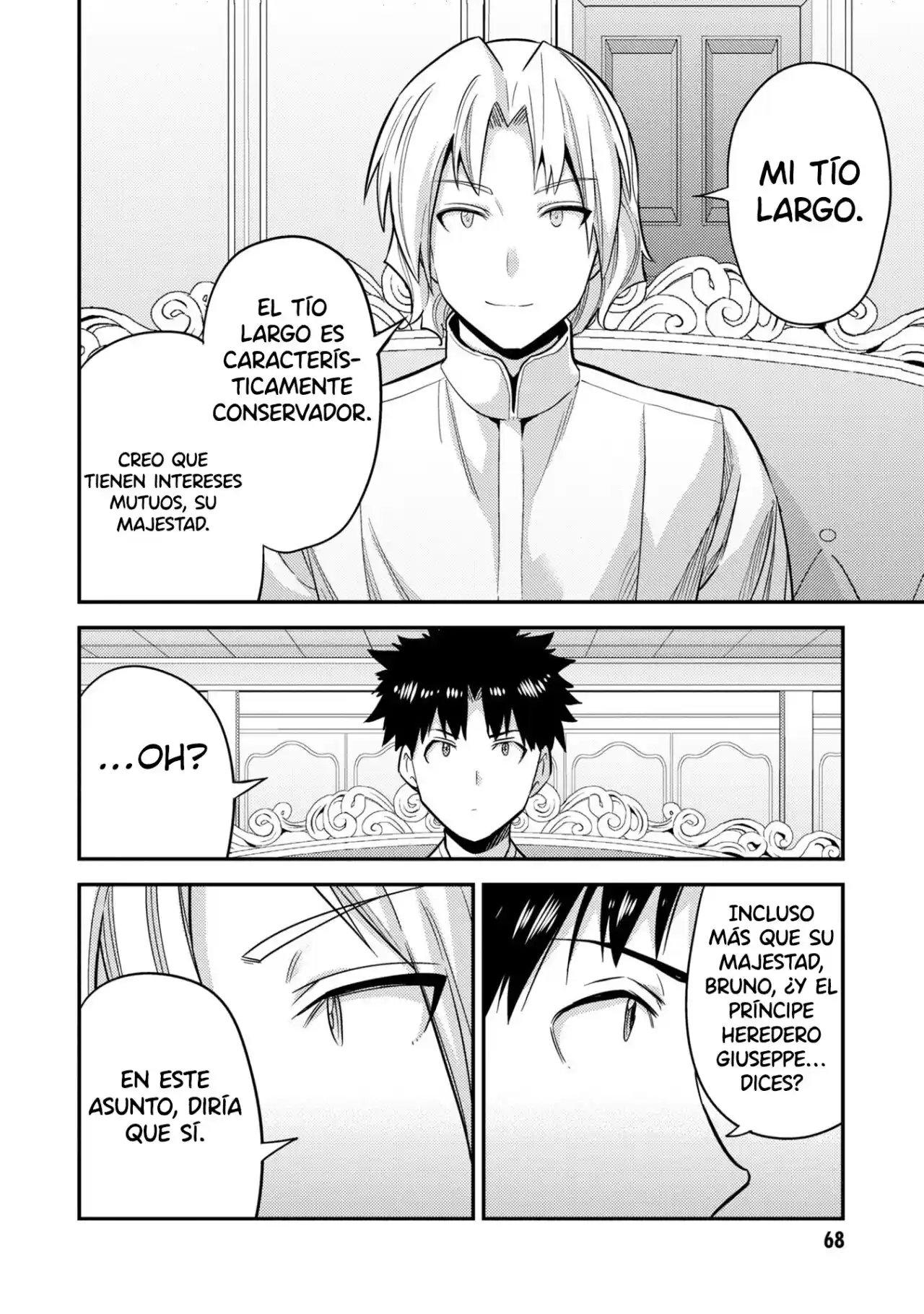 Read Risou no Himo Seikatsu ES Manga Online