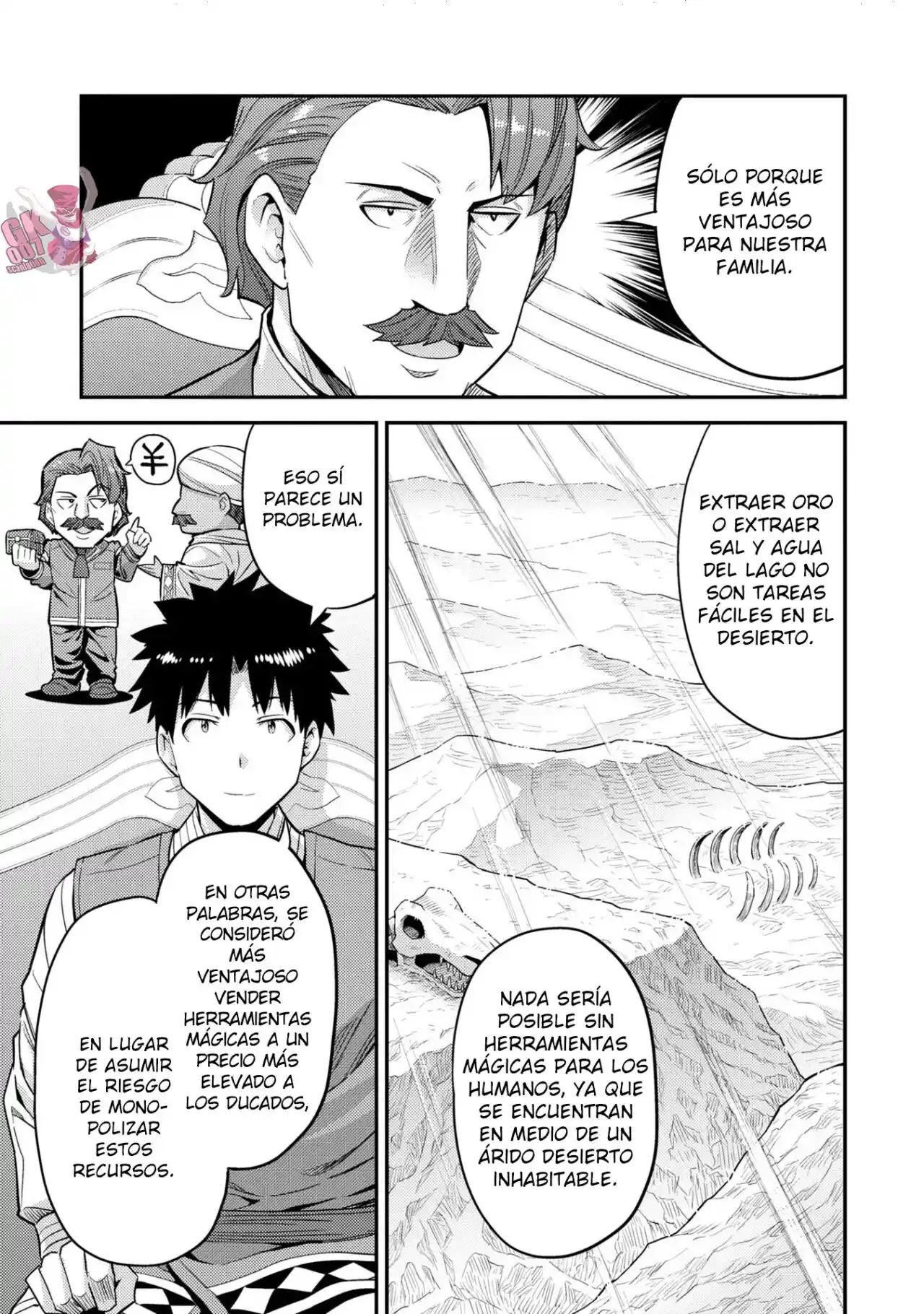 Read Risou no Himo Seikatsu ES Manga Online