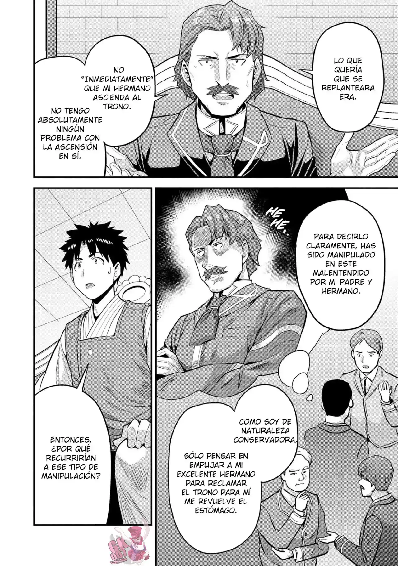 Read Risou no Himo Seikatsu ES Manga Online