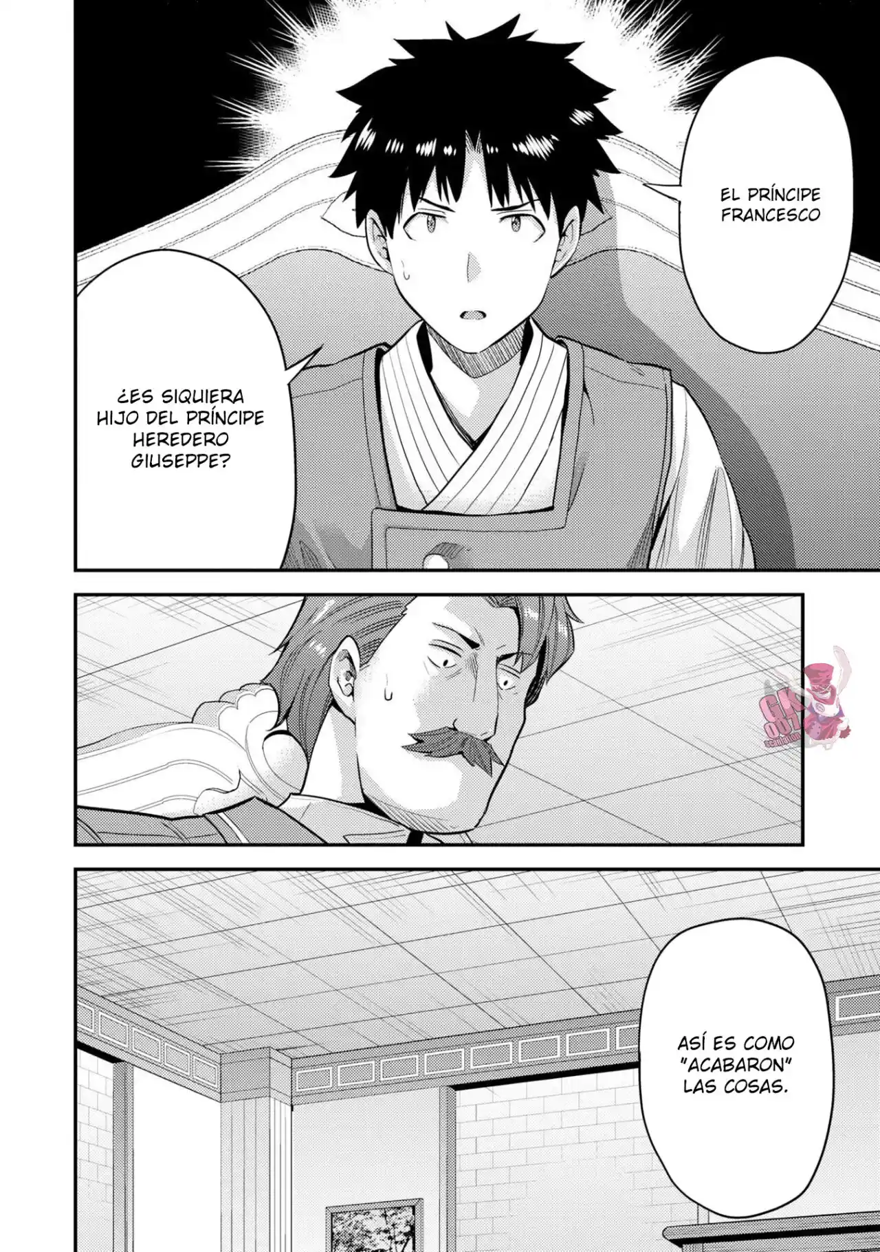Read Risou no Himo Seikatsu ES Manga Online