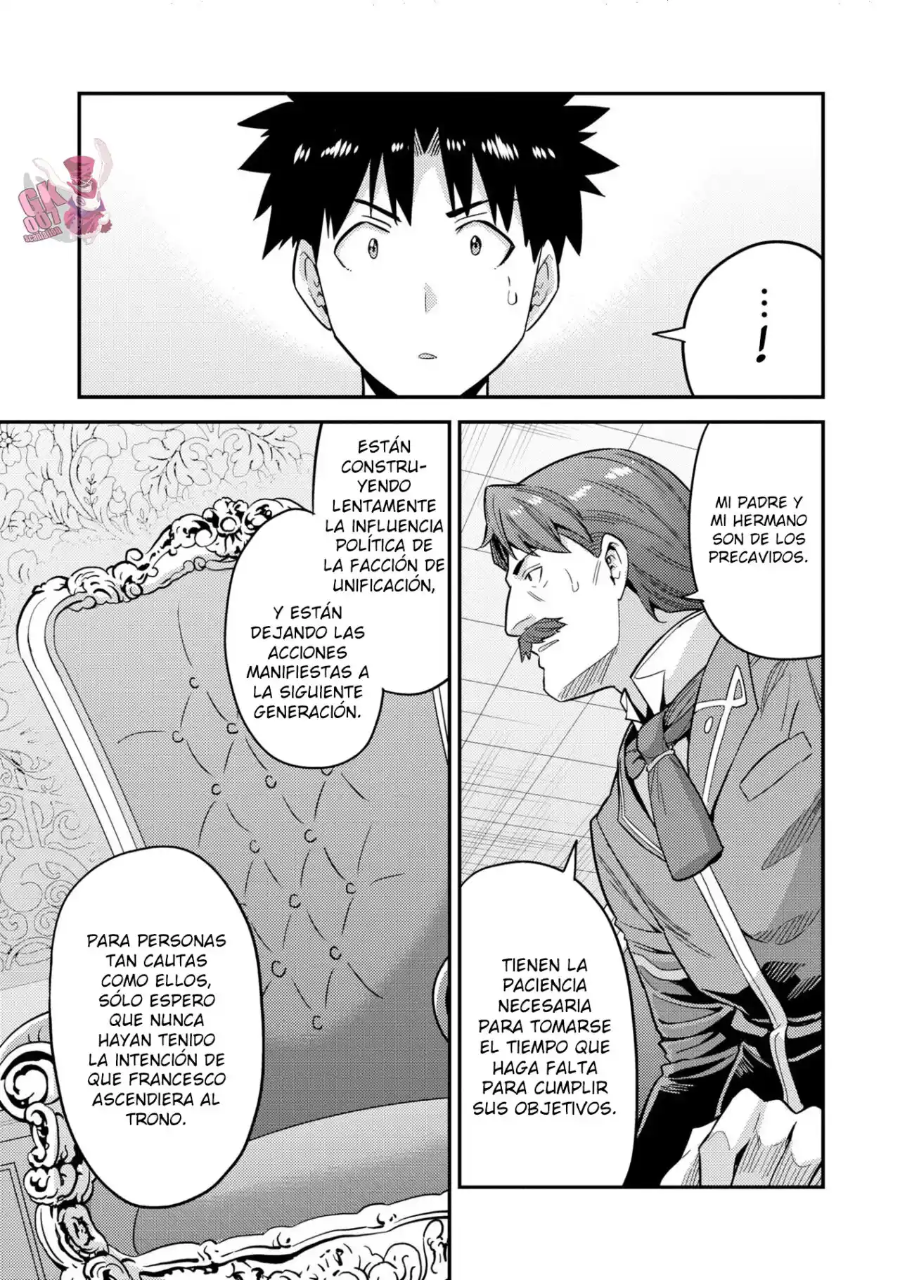 Read Risou no Himo Seikatsu ES Manga Online