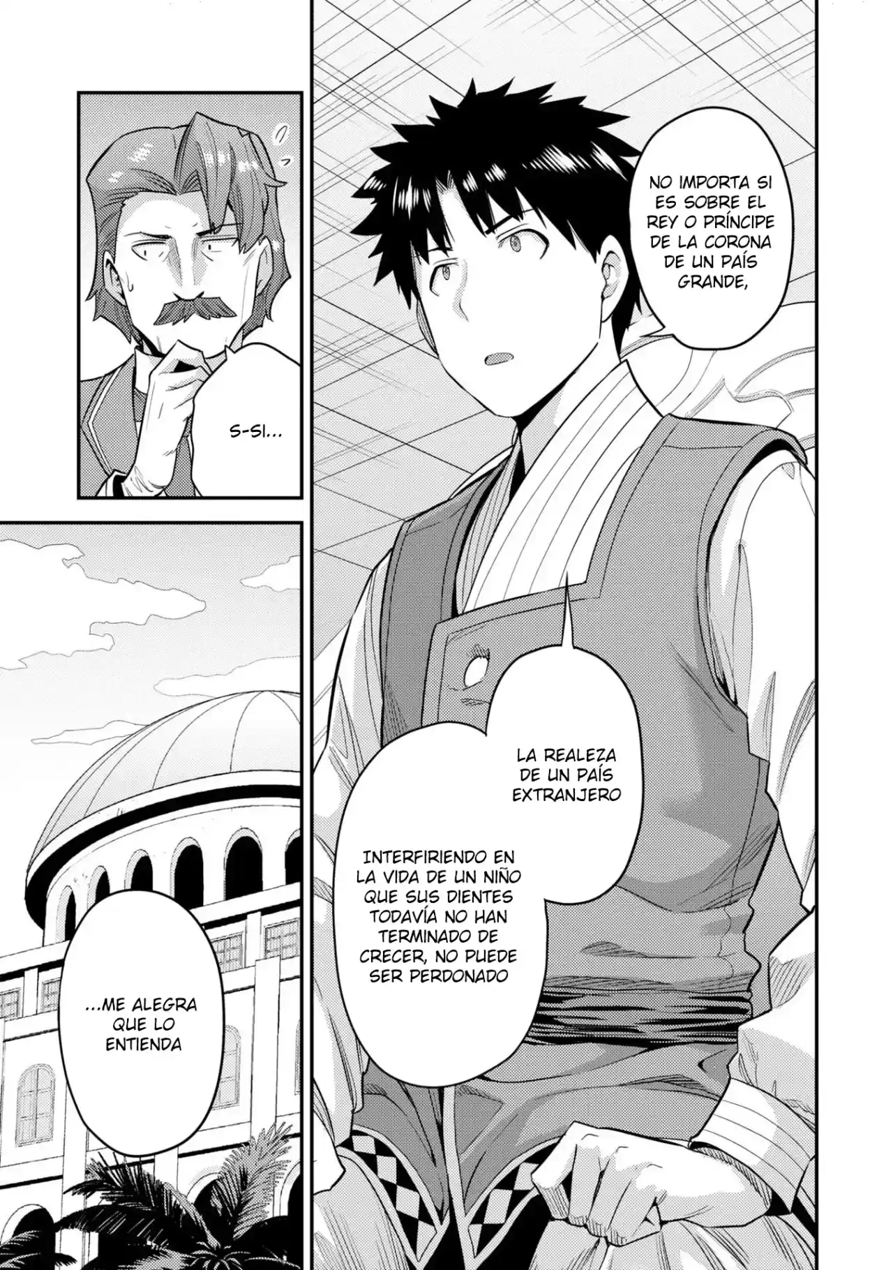 Read Risou no Himo Seikatsu ES Manga Online