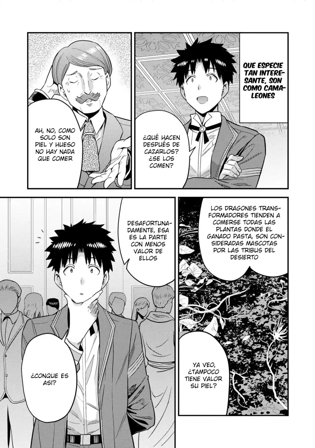 Read Risou no Himo Seikatsu ES Manga Online