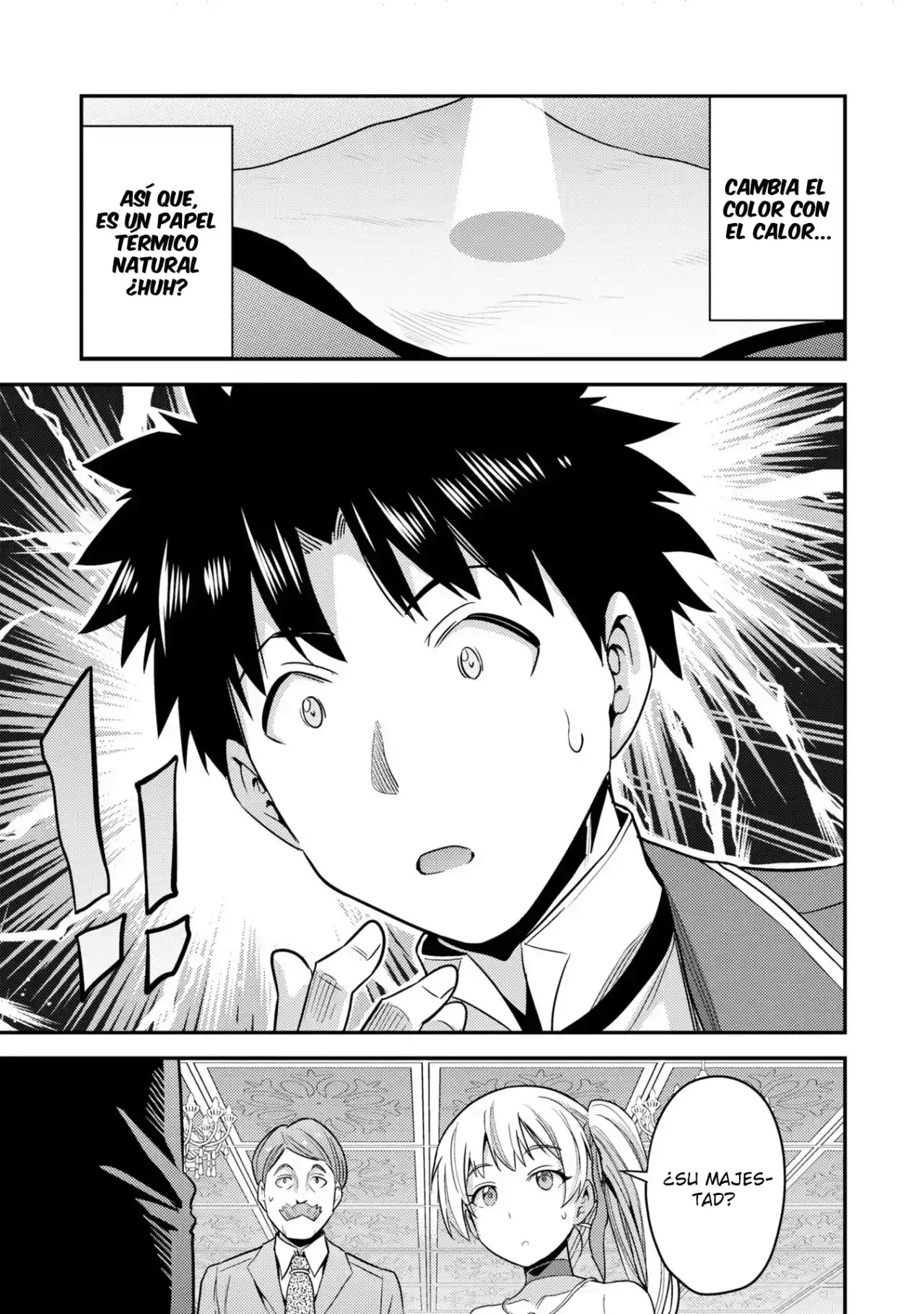 Read Risou no Himo Seikatsu ES Manga Online