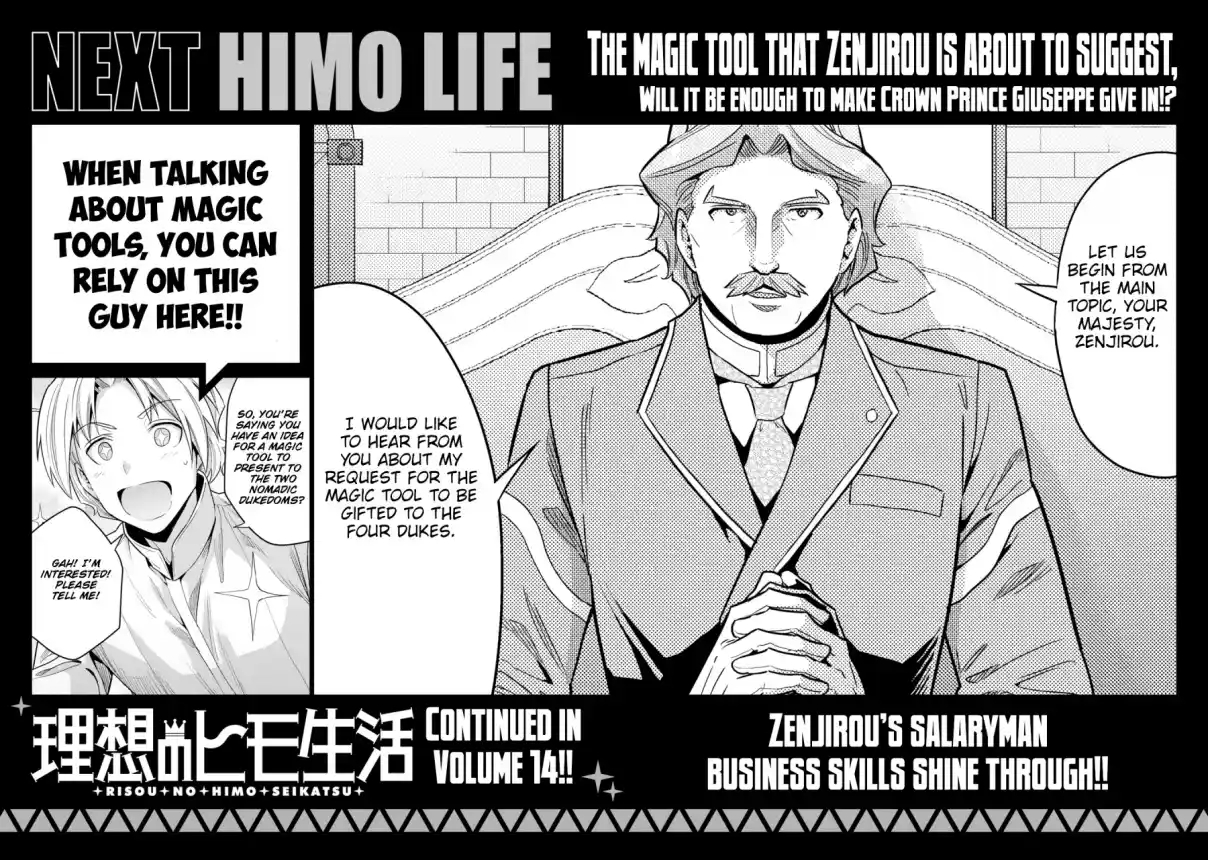 Read Risou no Himo Seikatsu ES Manga Online