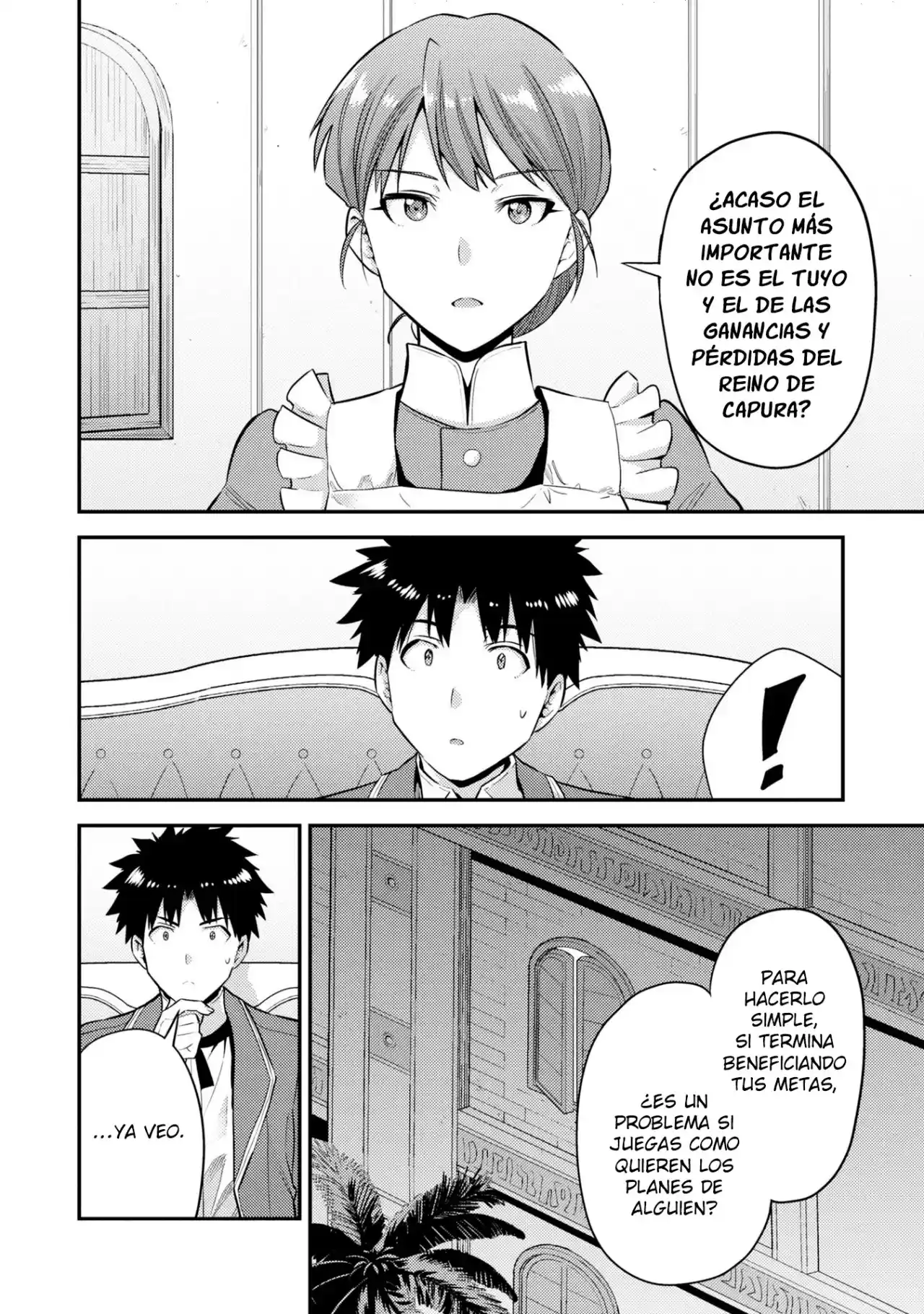 Read Risou no Himo Seikatsu ES Manga Online