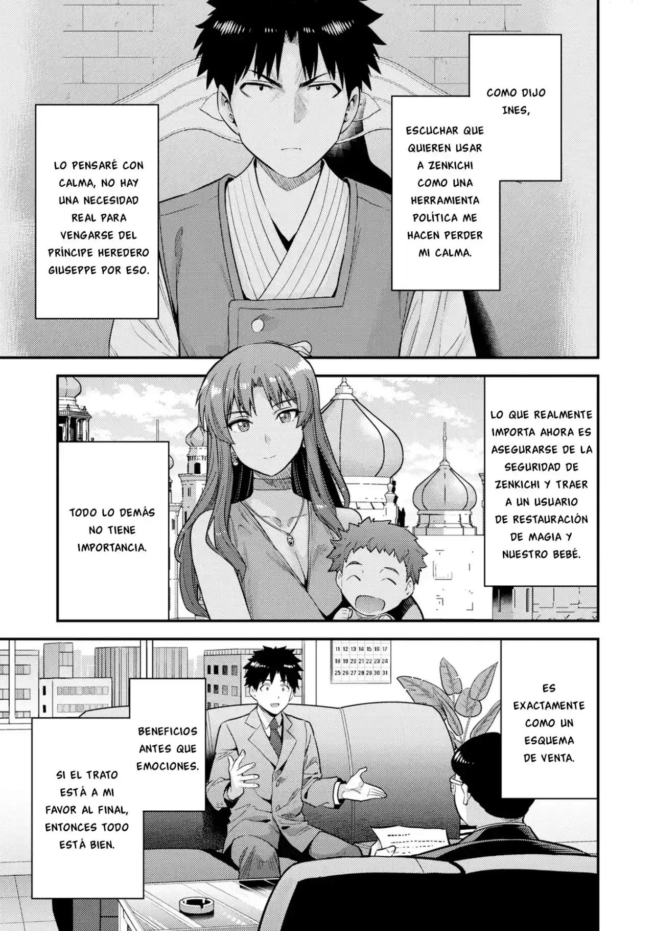 Read Risou no Himo Seikatsu ES Manga Online