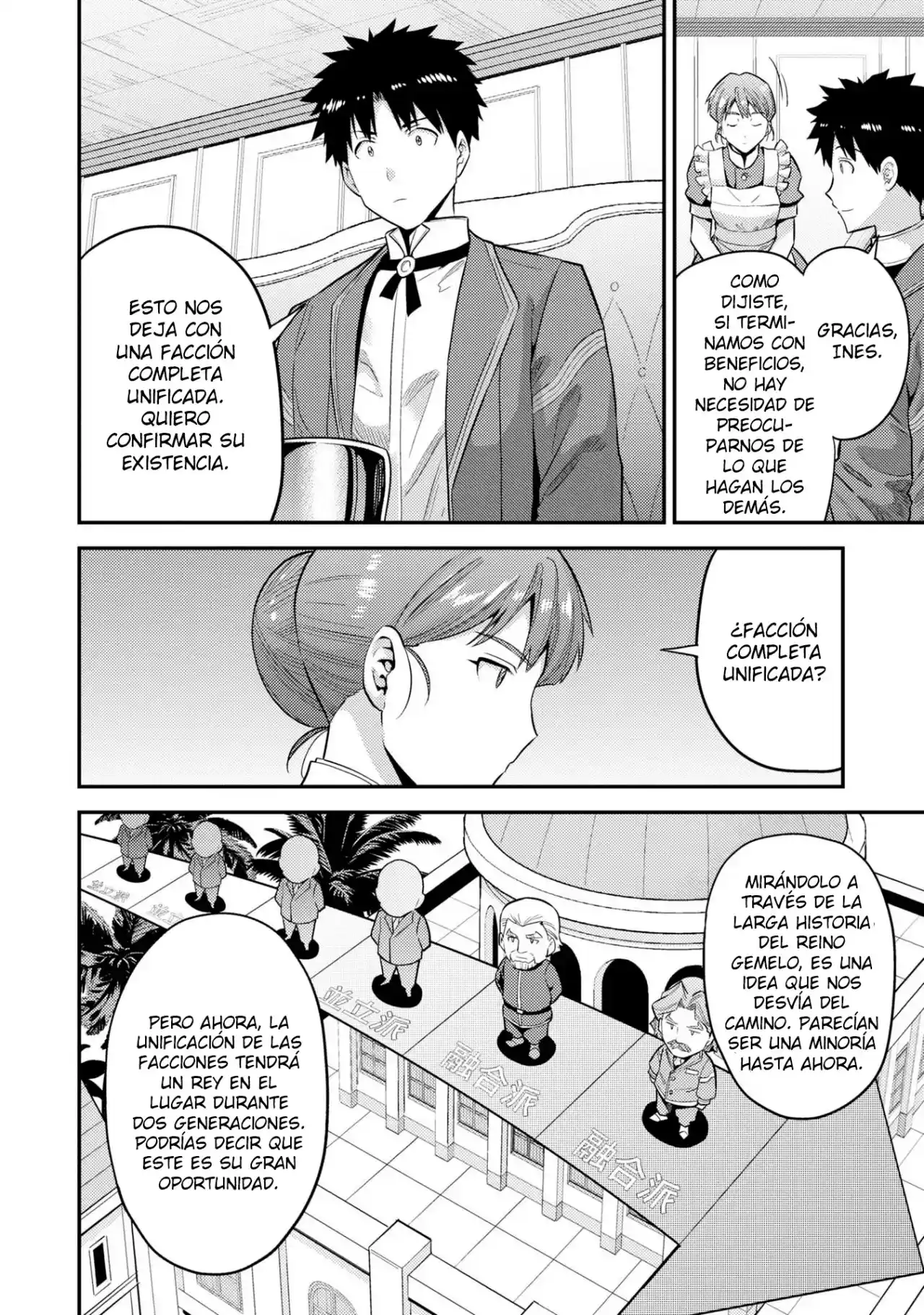 Read Risou no Himo Seikatsu ES Manga Online