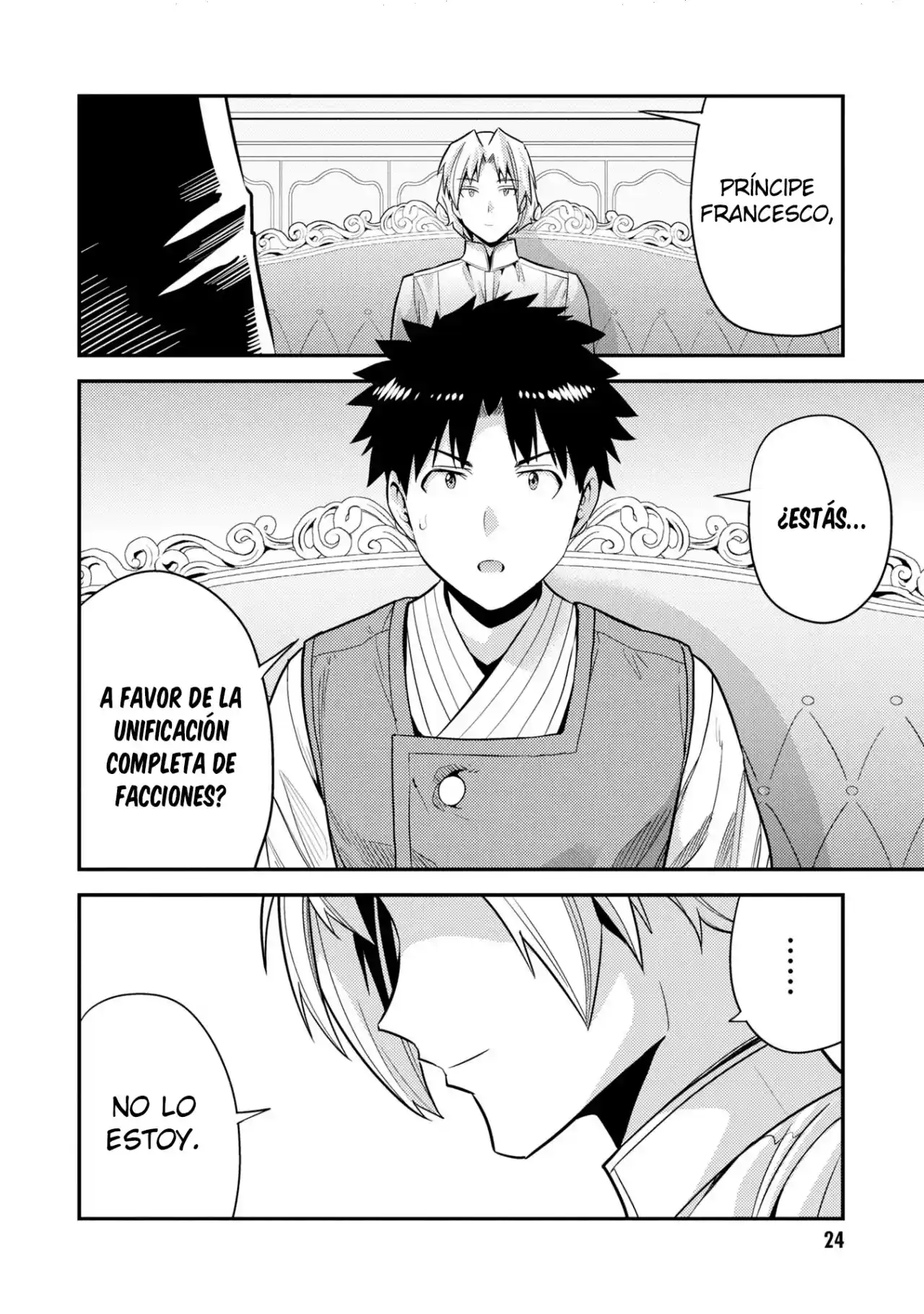 Read Risou no Himo Seikatsu ES Manga Online