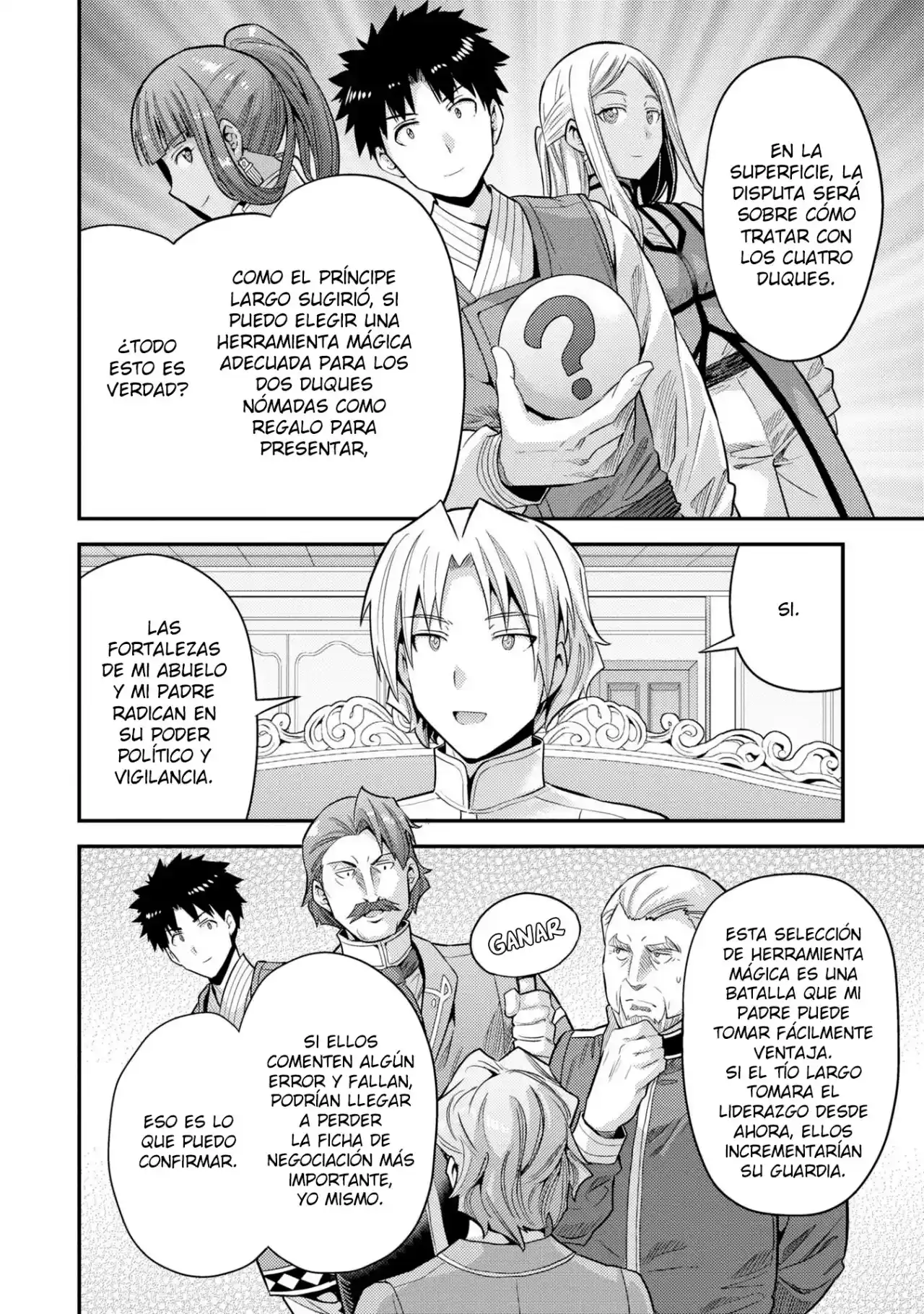 Read Risou no Himo Seikatsu ES Manga Online