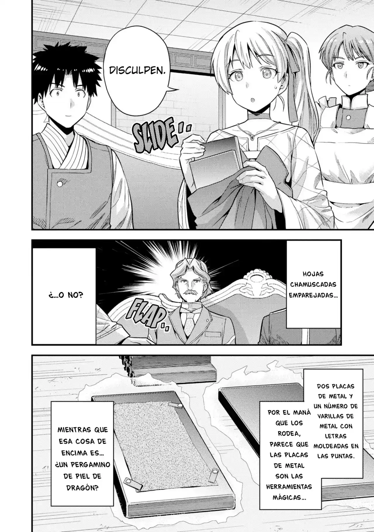 Read Risou no Himo Seikatsu ES Manga Online