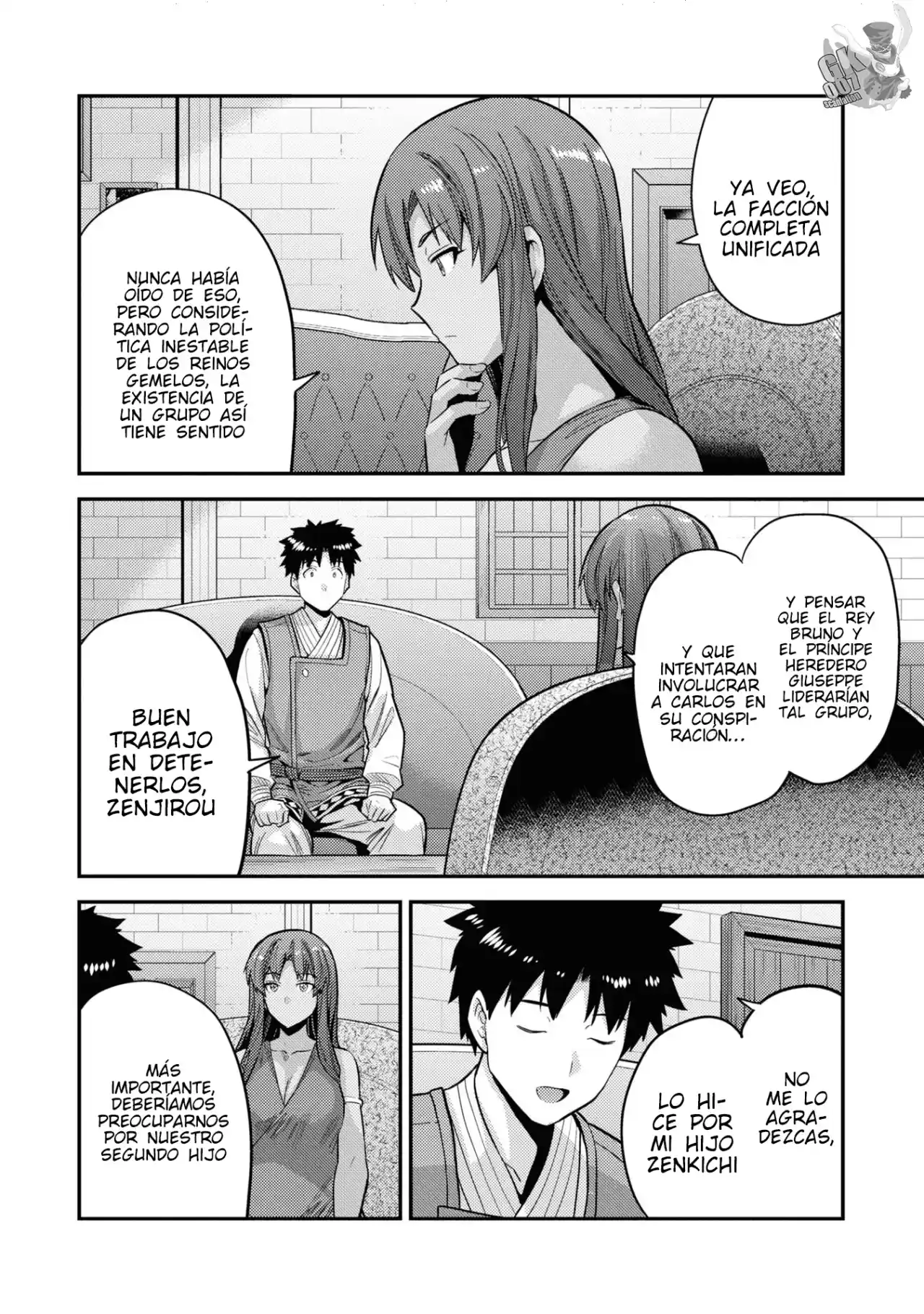 Read Risou no Himo Seikatsu ES Manga Online