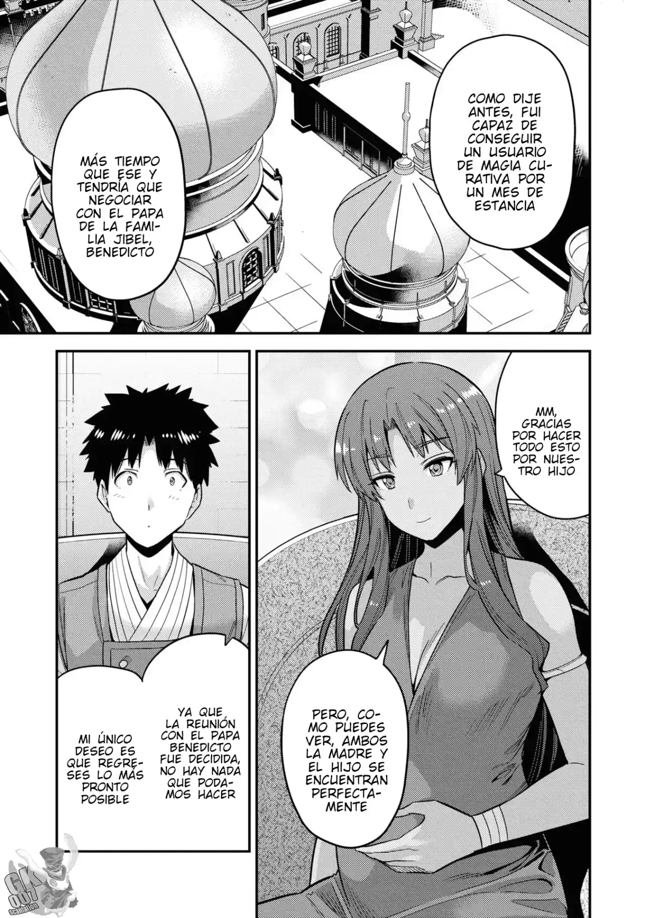 Read Risou no Himo Seikatsu ES Manga Online