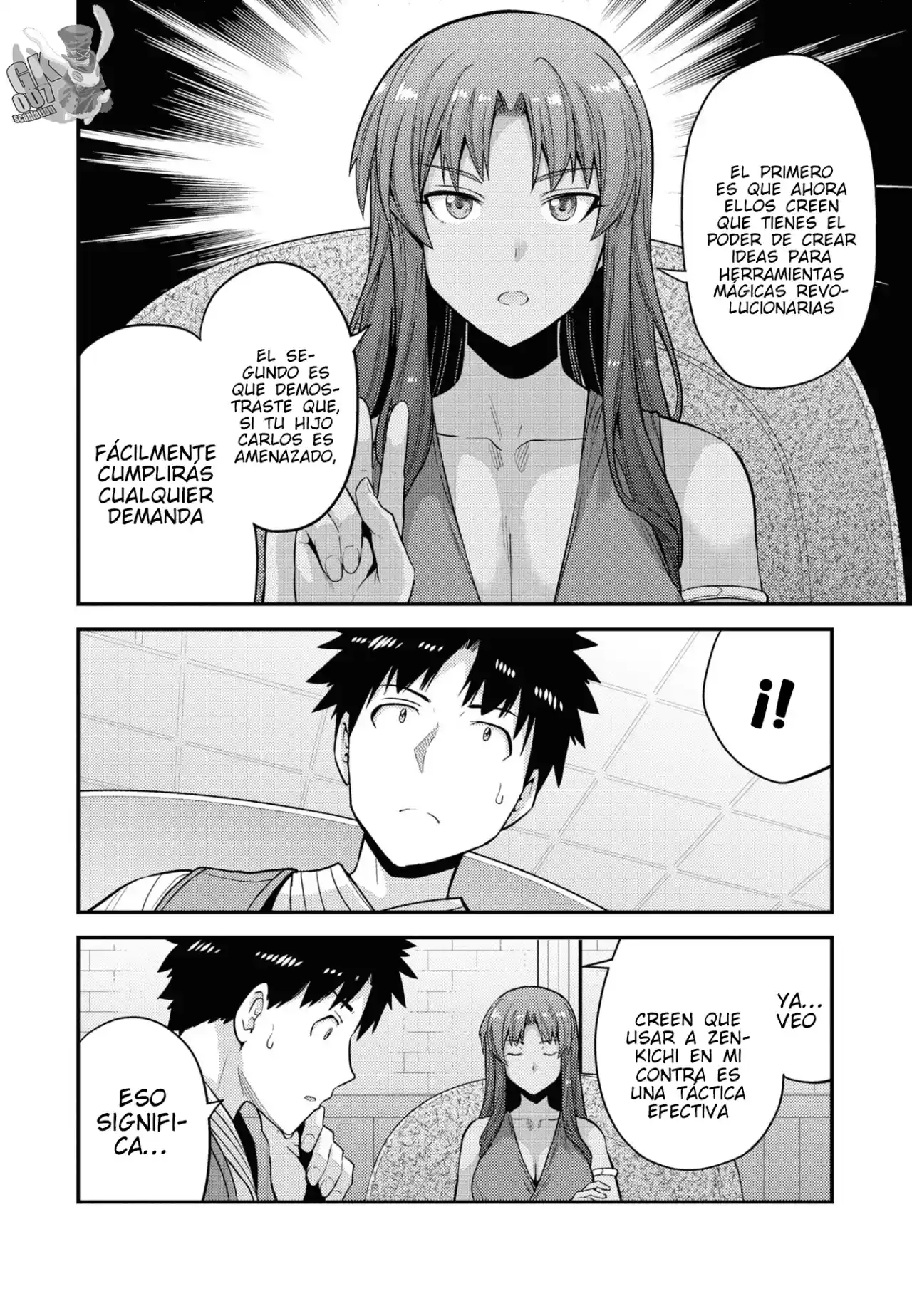 Read Risou no Himo Seikatsu ES Manga Online