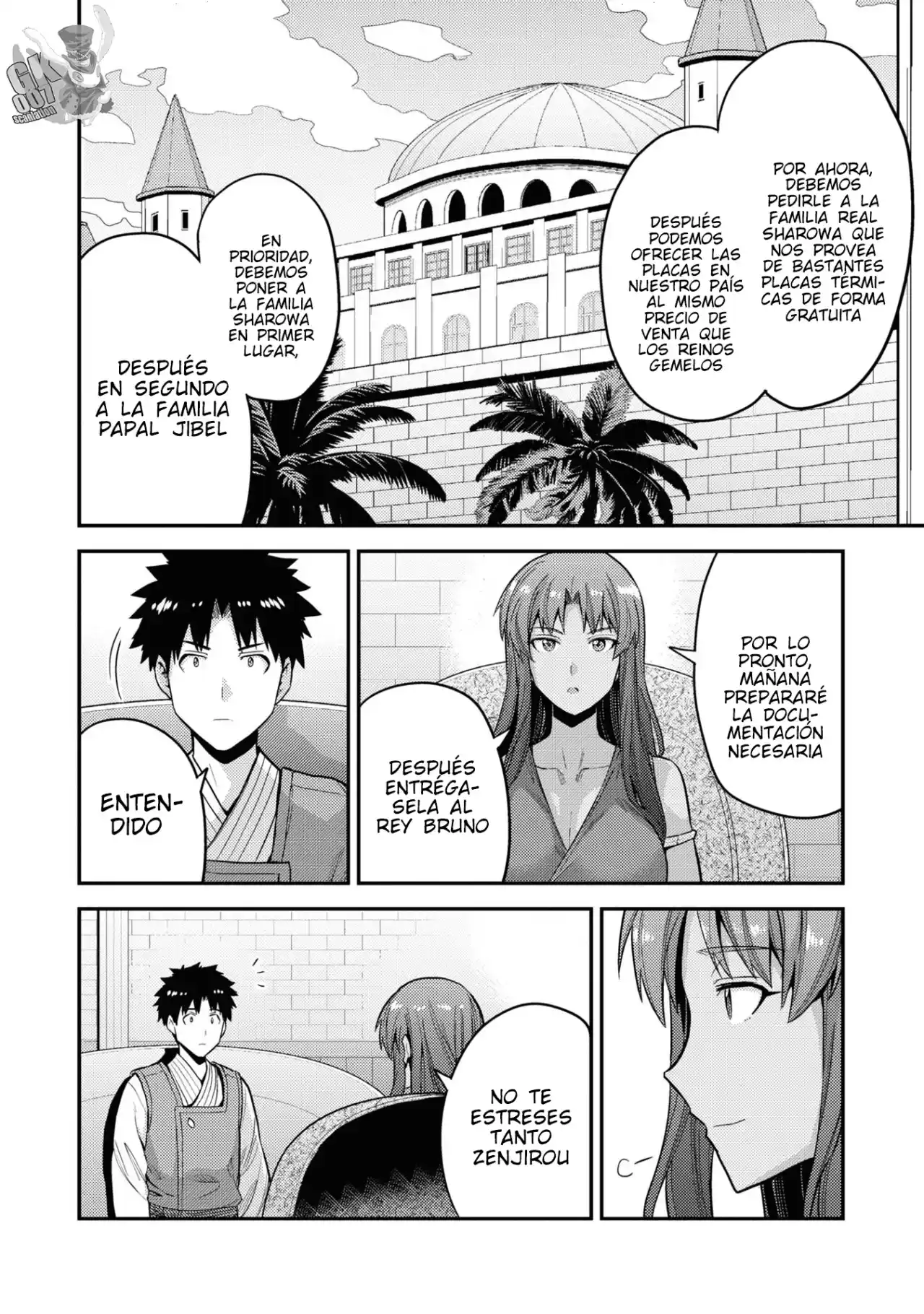 Read Risou no Himo Seikatsu ES Manga Online
