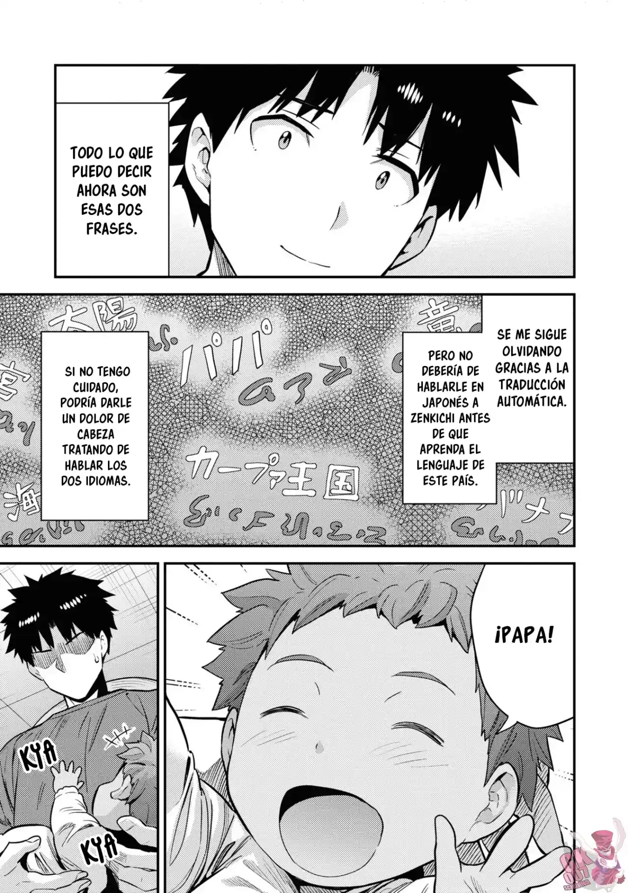Read Risou no Himo Seikatsu ES Manga Online