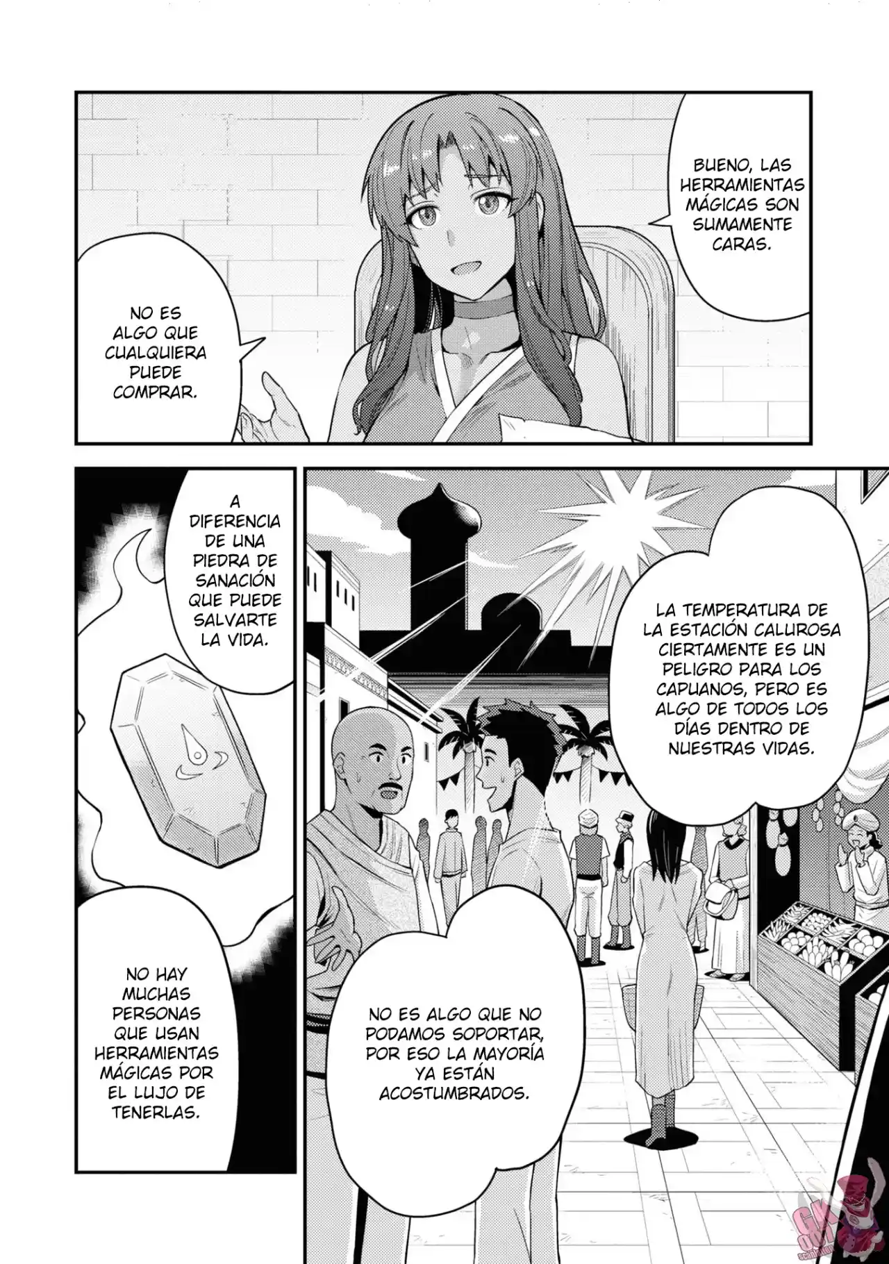 Read Risou no Himo Seikatsu ES Manga Online
