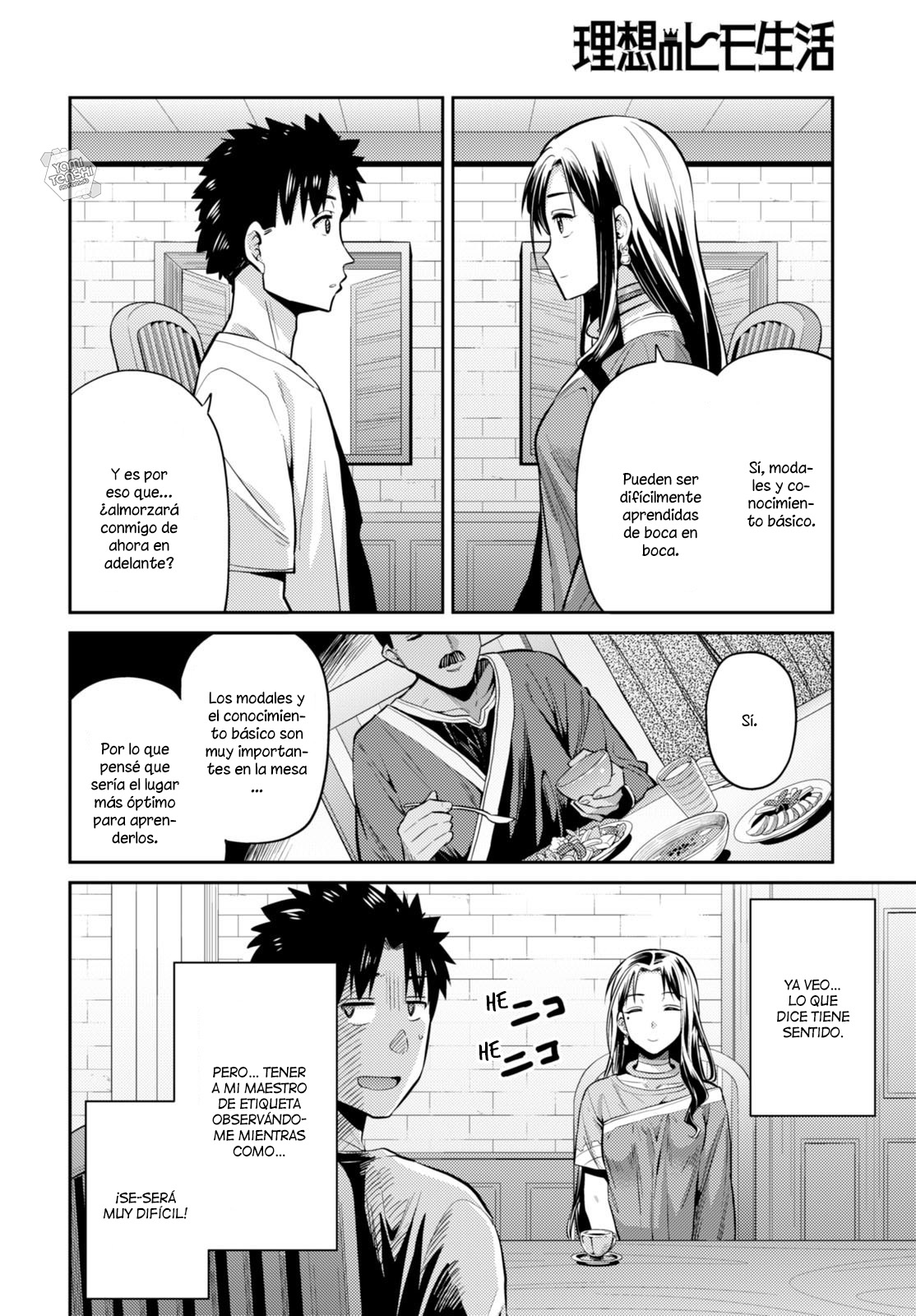 Read Risou no Himo Seikatsu ES Manga Online