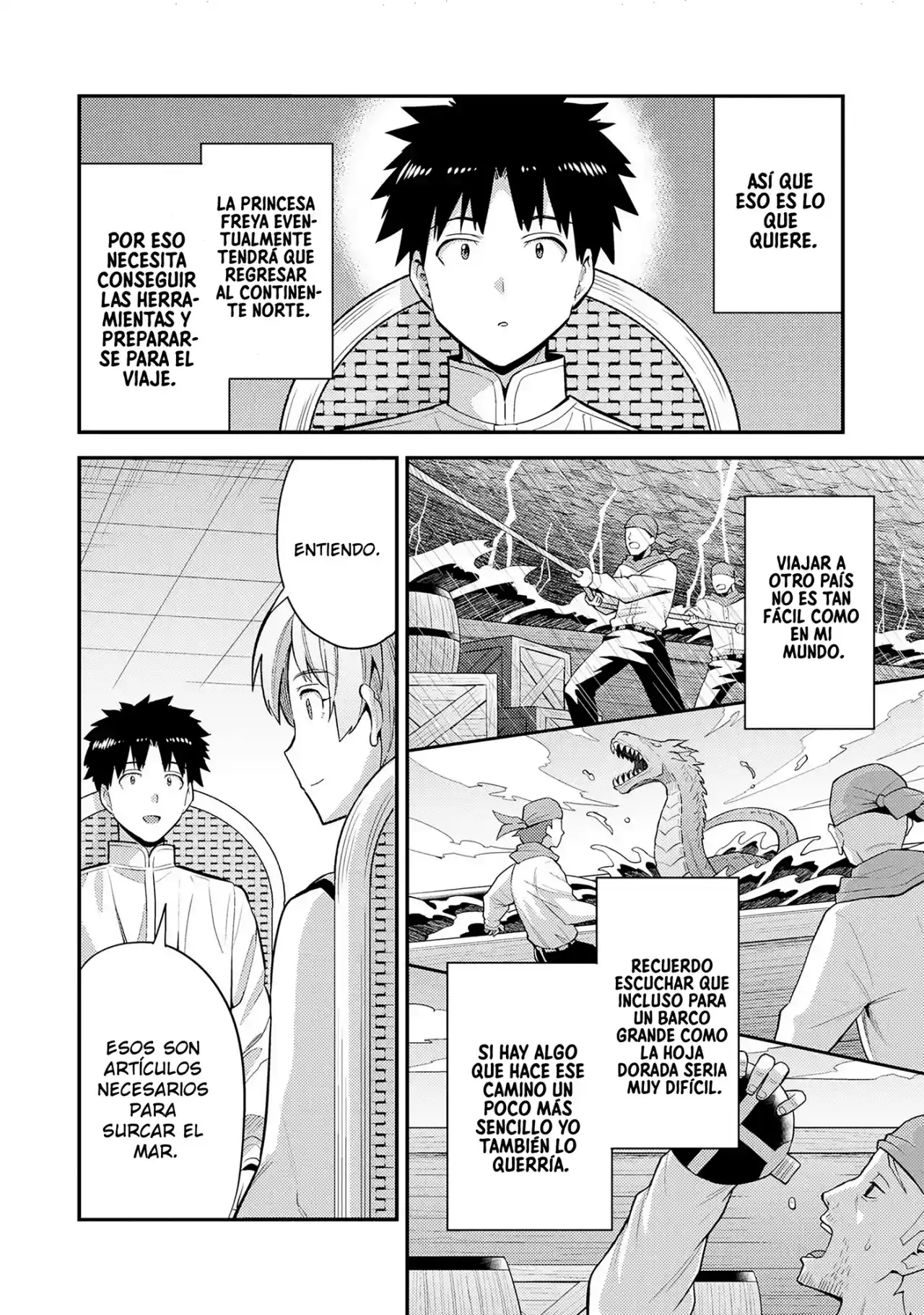 Read Risou no Himo Seikatsu ES Manga Online