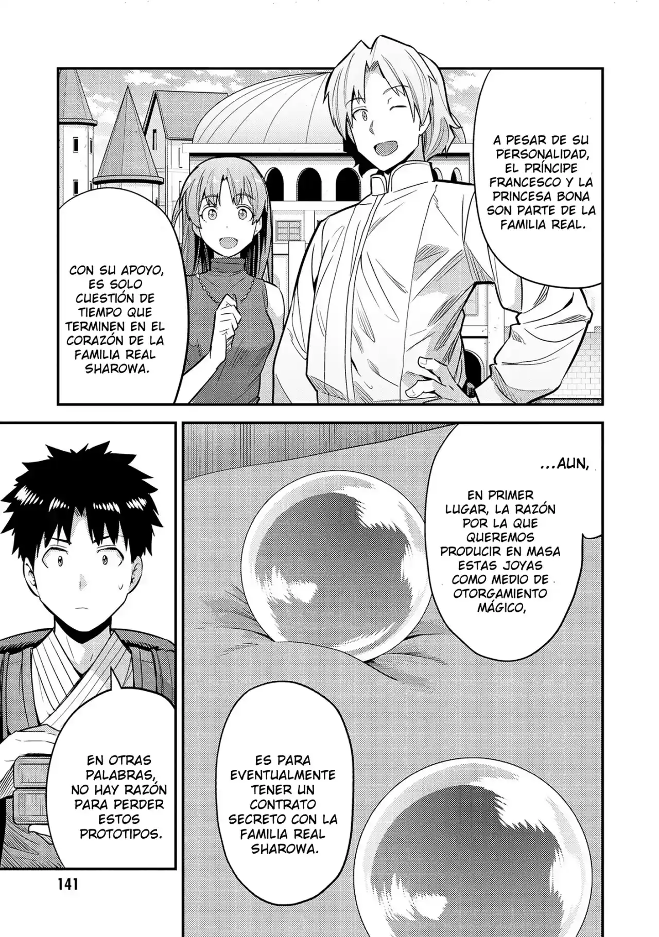 Read Risou no Himo Seikatsu ES Manga Online