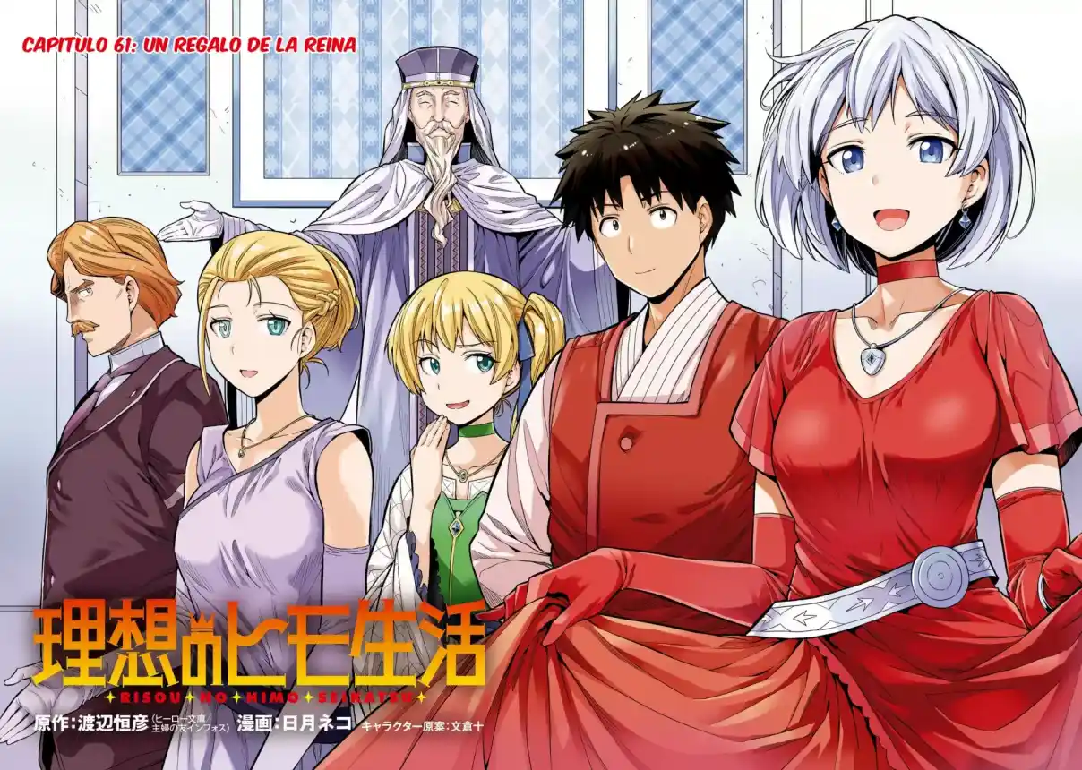Read Risou no Himo Seikatsu ES Manga Online